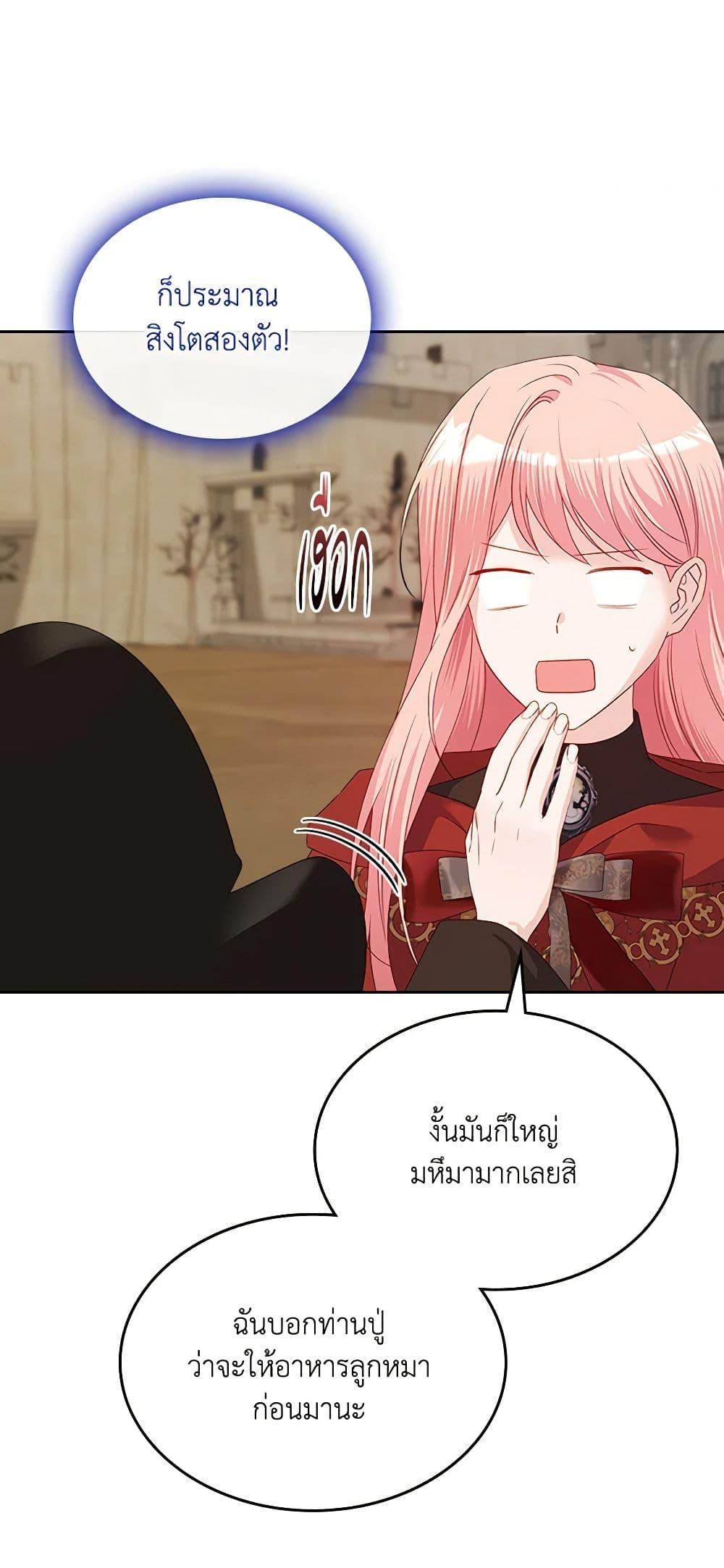 Manga-lc-com อ่านมังงะ อ่านการ์ตูน ออนไลน์ ฟรี The Villainous Princess Wants to Live in a Cookie House ตอนที่ 1 2 3 4 5 6 7 8 9 10 11 12 13 14 ฟรี ไม่มีโฆษณา Manga-lc - อ่าน มังงะ อ่าน การ์ตูน ออนไลน์ อ่านมังงะ ฟรี