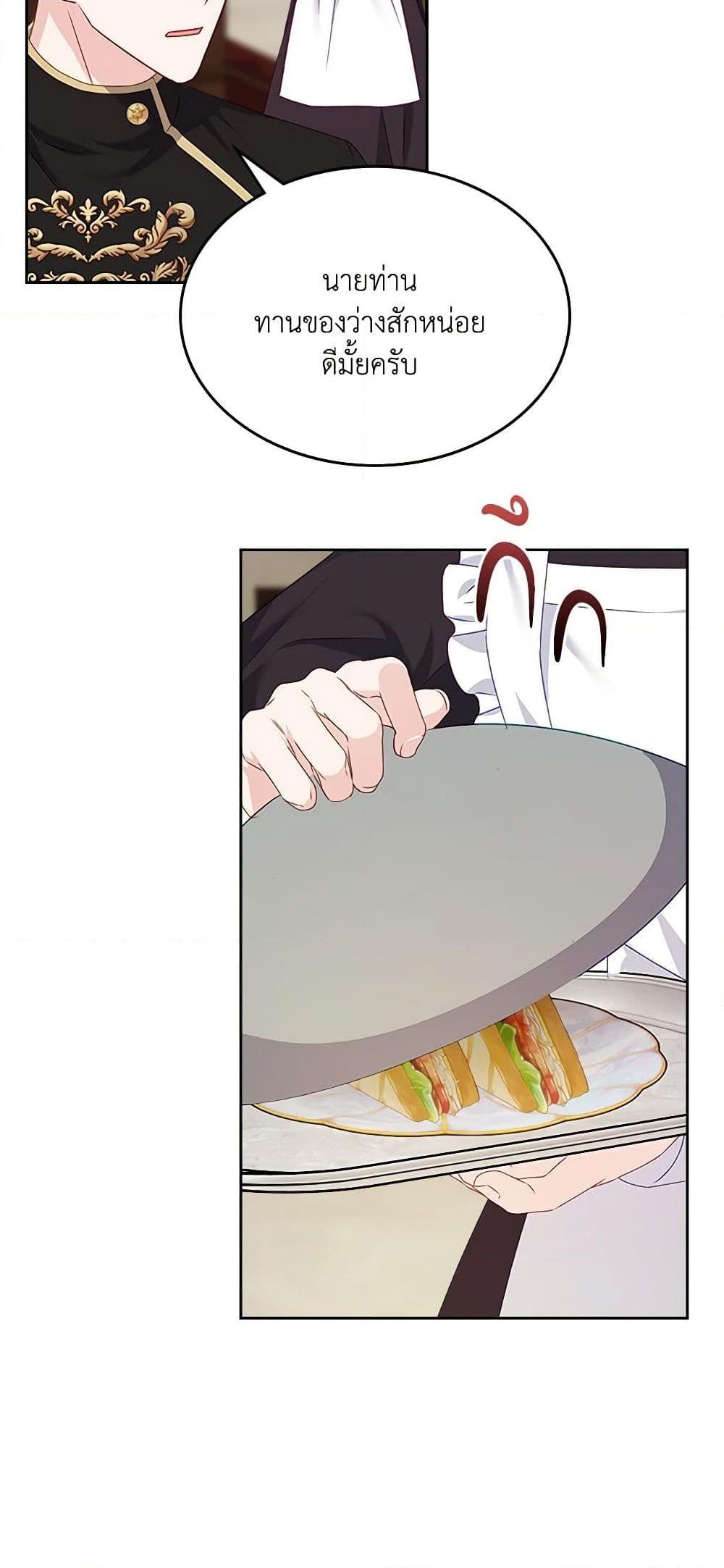 Manga-lc-com อ่านมังงะ อ่านการ์ตูน ออนไลน์ ฟรี The Villainous Princess Wants to Live in a Cookie House ตอนที่ 1 2 3 4 5 6 7 8 9 10 11 12 13 14 ฟรี ไม่มีโฆษณา Manga-lc - อ่าน มังงะ อ่าน การ์ตูน ออนไลน์ อ่านมังงะ ฟรี