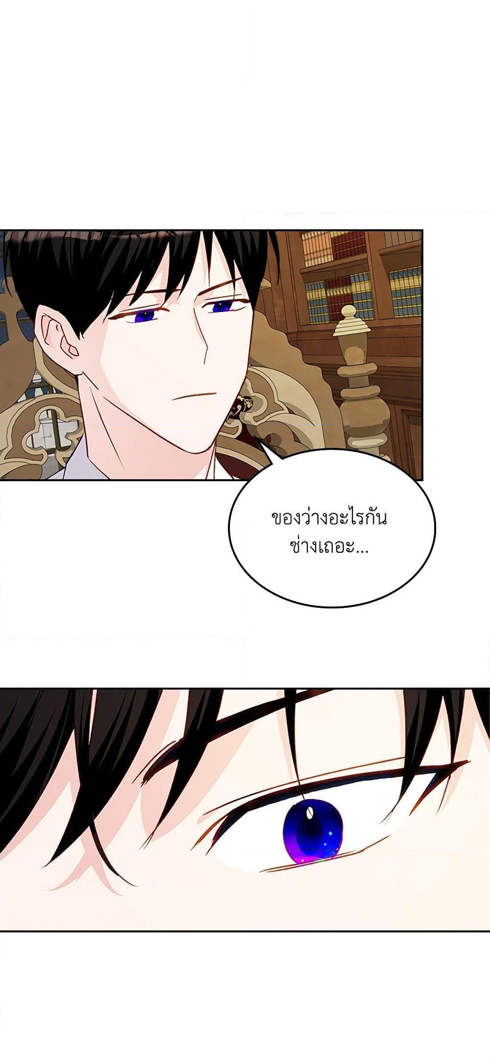 Manga-lc-com อ่านมังงะ อ่านการ์ตูน ออนไลน์ ฟรี The Villainous Princess Wants to Live in a Cookie House ตอนที่ 1 2 3 4 5 6 7 8 9 10 11 12 13 14 ฟรี ไม่มีโฆษณา Manga-lc - อ่าน มังงะ อ่าน การ์ตูน ออนไลน์ อ่านมังงะ ฟรี