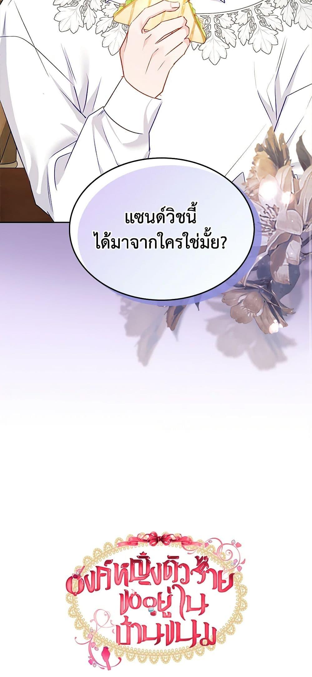 Manga-lc-com อ่านมังงะ อ่านการ์ตูน ออนไลน์ ฟรี The Villainous Princess Wants to Live in a Cookie House ตอนที่ 1 2 3 4 5 6 7 8 9 10 11 12 13 14 ฟรี ไม่มีโฆษณา Manga-lc - อ่าน มังงะ อ่าน การ์ตูน ออนไลน์ อ่านมังงะ ฟรี