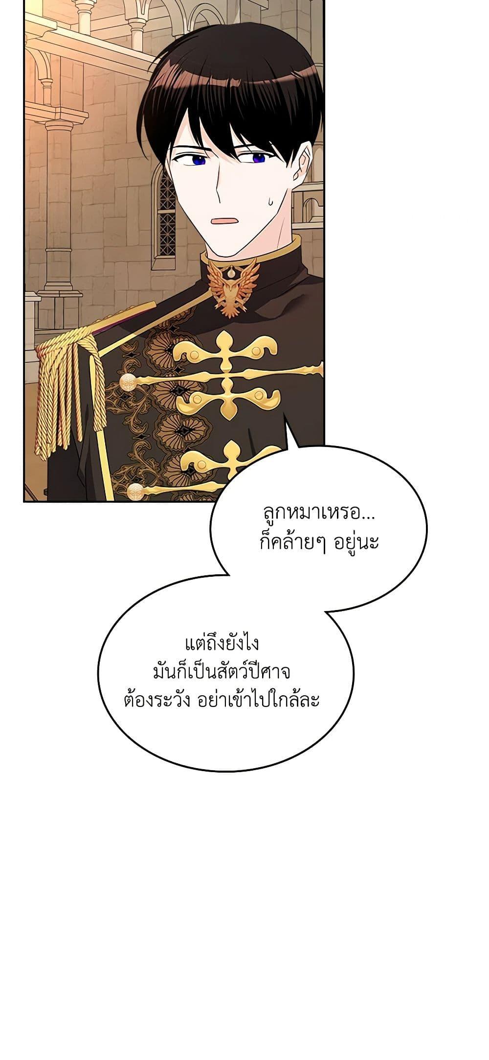Manga-lc-com อ่านมังงะ อ่านการ์ตูน ออนไลน์ ฟรี The Villainous Princess Wants to Live in a Cookie House ตอนที่ 1 2 3 4 5 6 7 8 9 10 11 12 13 14 ฟรี ไม่มีโฆษณา Manga-lc - อ่าน มังงะ อ่าน การ์ตูน ออนไลน์ อ่านมังงะ ฟรี