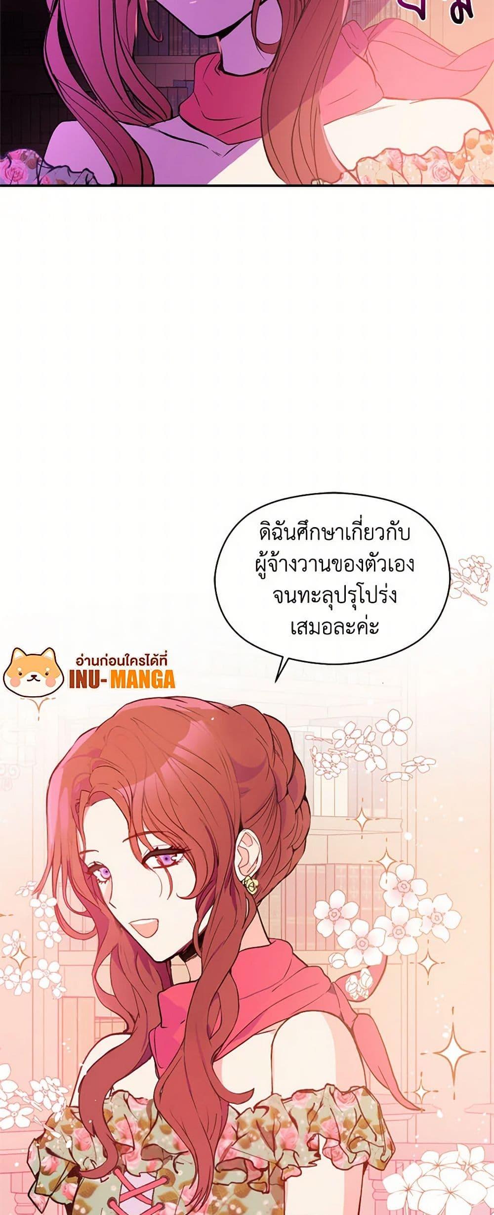 Manga-lc-com อ่านมังงะ อ่านการ์ตูน ออนไลน์ ฟรี I Didn’t Mean to Seduce the Male Lead! ตอนที่ 1 2 3 4 5 6 7 8 9 10 11 12 13 14 ฟรี ไม่มีโฆษณา Manga-lc - อ่าน มังงะ อ่าน การ์ตูน ออนไลน์ อ่านมังงะ ฟรี