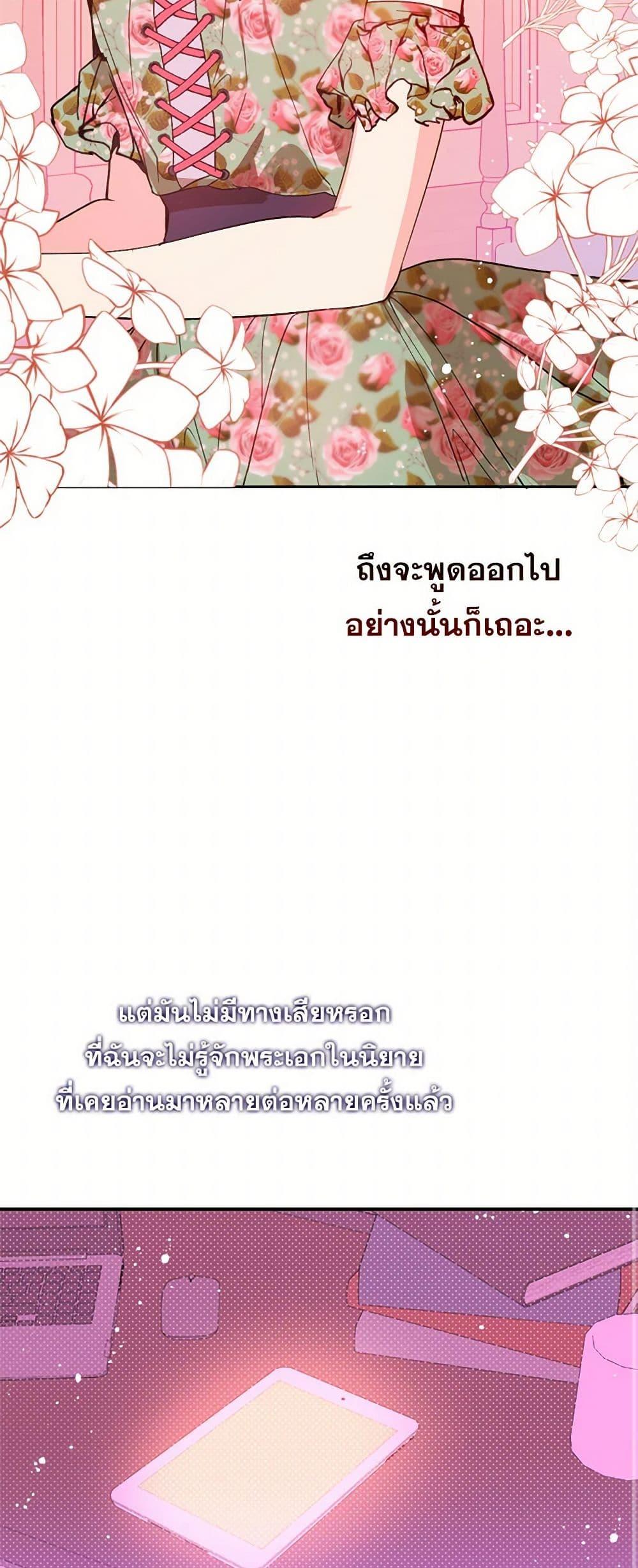 Manga-lc-com อ่านมังงะ อ่านการ์ตูน ออนไลน์ ฟรี I Didn’t Mean to Seduce the Male Lead! ตอนที่ 1 2 3 4 5 6 7 8 9 10 11 12 13 14 ฟรี ไม่มีโฆษณา Manga-lc - อ่าน มังงะ อ่าน การ์ตูน ออนไลน์ อ่านมังงะ ฟรี