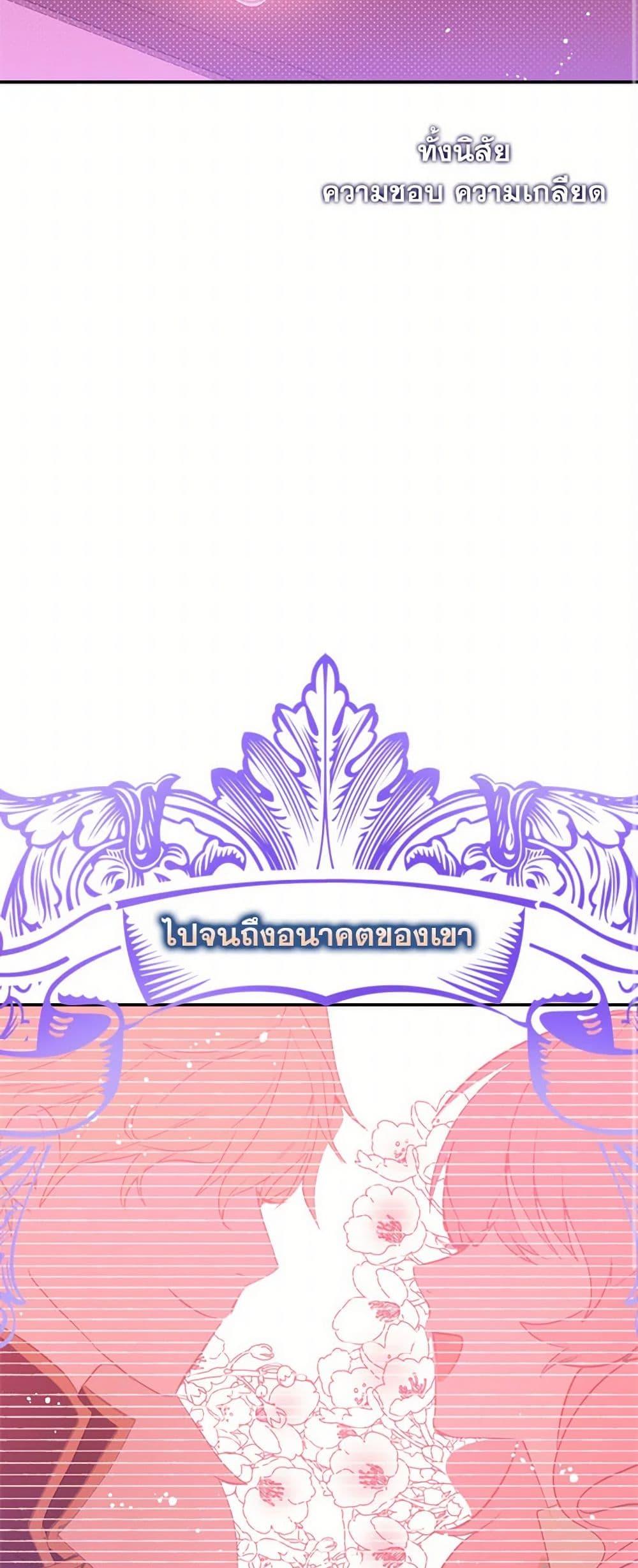 Manga-lc-com อ่านมังงะ อ่านการ์ตูน ออนไลน์ ฟรี I Didn’t Mean to Seduce the Male Lead! ตอนที่ 1 2 3 4 5 6 7 8 9 10 11 12 13 14 ฟรี ไม่มีโฆษณา Manga-lc - อ่าน มังงะ อ่าน การ์ตูน ออนไลน์ อ่านมังงะ ฟรี