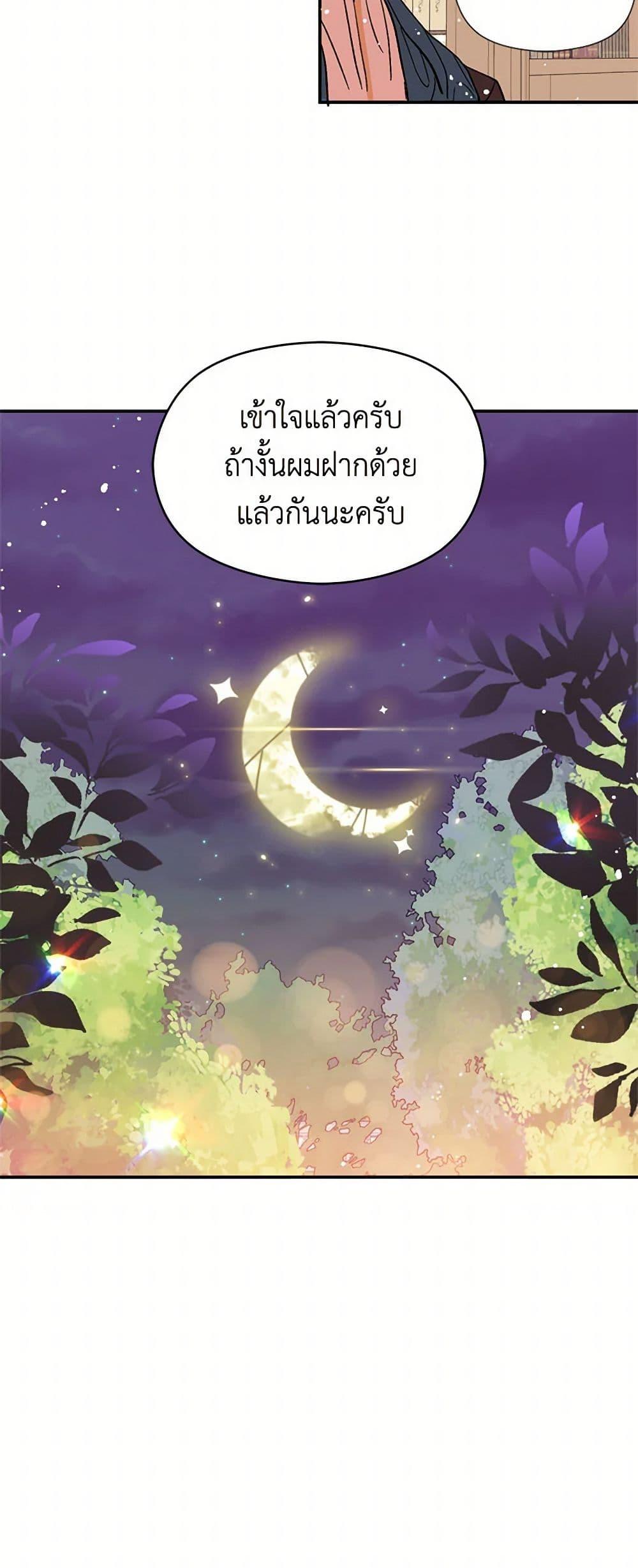 Manga-lc-com อ่านมังงะ อ่านการ์ตูน ออนไลน์ ฟรี I Didn’t Mean to Seduce the Male Lead! ตอนที่ 1 2 3 4 5 6 7 8 9 10 11 12 13 14 ฟรี ไม่มีโฆษณา Manga-lc - อ่าน มังงะ อ่าน การ์ตูน ออนไลน์ อ่านมังงะ ฟรี