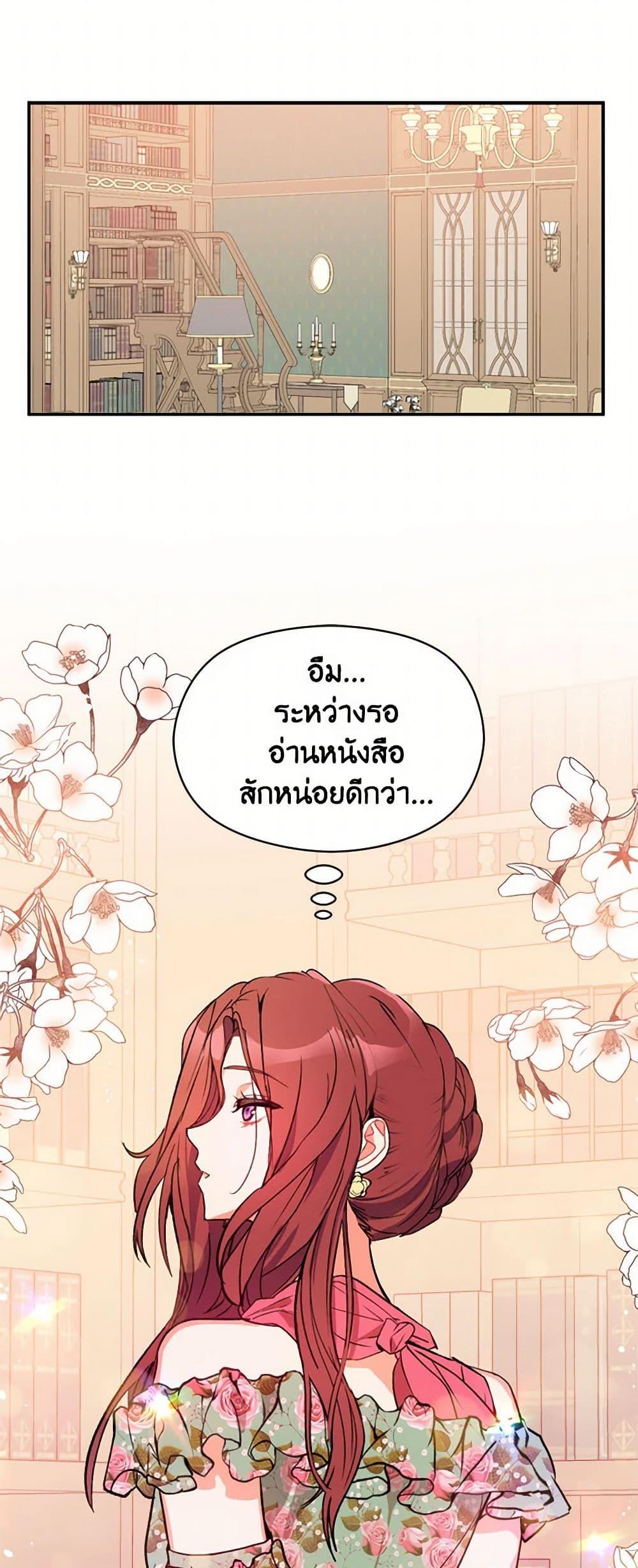Manga-lc-com อ่านมังงะ อ่านการ์ตูน ออนไลน์ ฟรี I Didn’t Mean to Seduce the Male Lead! ตอนที่ 1 2 3 4 5 6 7 8 9 10 11 12 13 14 ฟรี ไม่มีโฆษณา Manga-lc - อ่าน มังงะ อ่าน การ์ตูน ออนไลน์ อ่านมังงะ ฟรี