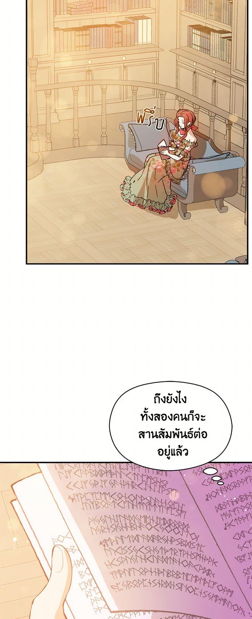 Manga-lc-com อ่านมังงะ อ่านการ์ตูน ออนไลน์ ฟรี I Didn’t Mean to Seduce the Male Lead! ตอนที่ 1 2 3 4 5 6 7 8 9 10 11 12 13 14 ฟรี ไม่มีโฆษณา Manga-lc - อ่าน มังงะ อ่าน การ์ตูน ออนไลน์ อ่านมังงะ ฟรี