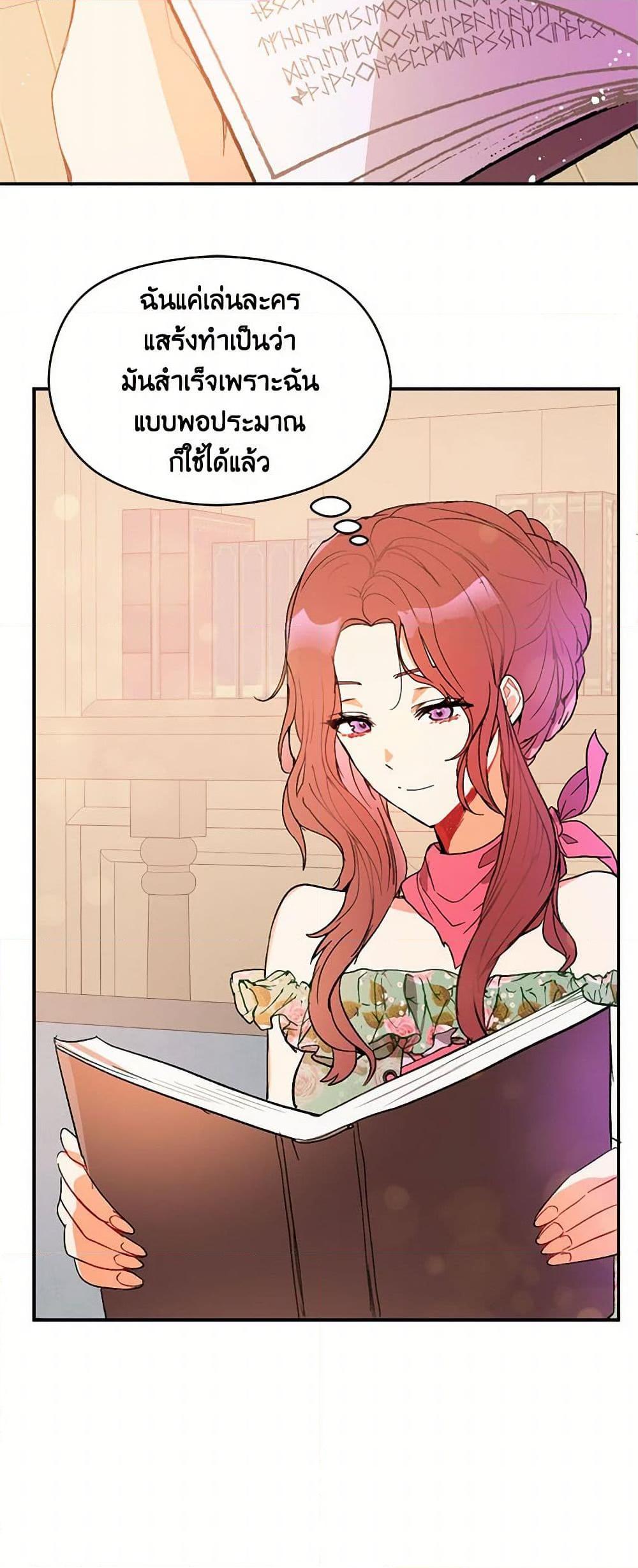 Manga-lc-com อ่านมังงะ อ่านการ์ตูน ออนไลน์ ฟรี I Didn’t Mean to Seduce the Male Lead! ตอนที่ 1 2 3 4 5 6 7 8 9 10 11 12 13 14 ฟรี ไม่มีโฆษณา Manga-lc - อ่าน มังงะ อ่าน การ์ตูน ออนไลน์ อ่านมังงะ ฟรี