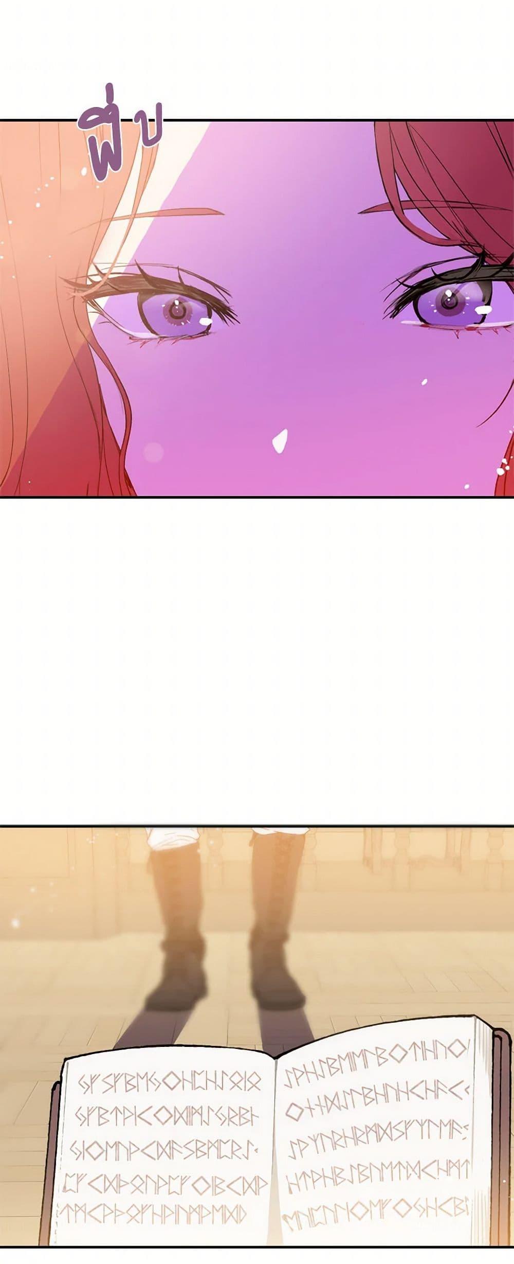 Manga-lc-com อ่านมังงะ อ่านการ์ตูน ออนไลน์ ฟรี I Didn’t Mean to Seduce the Male Lead! ตอนที่ 1 2 3 4 5 6 7 8 9 10 11 12 13 14 ฟรี ไม่มีโฆษณา Manga-lc - อ่าน มังงะ อ่าน การ์ตูน ออนไลน์ อ่านมังงะ ฟรี