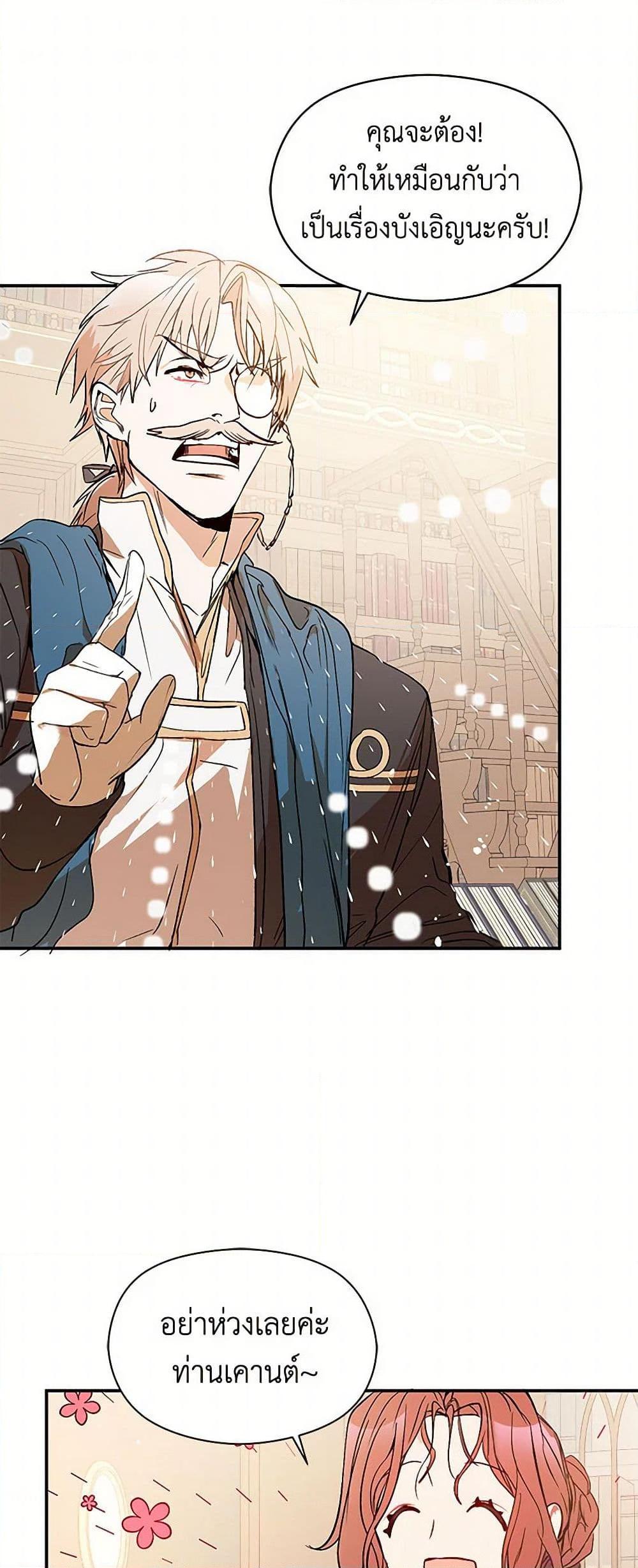 Manga-lc-com อ่านมังงะ อ่านการ์ตูน ออนไลน์ ฟรี I Didn’t Mean to Seduce the Male Lead! ตอนที่ 1 2 3 4 5 6 7 8 9 10 11 12 13 14 ฟรี ไม่มีโฆษณา Manga-lc - อ่าน มังงะ อ่าน การ์ตูน ออนไลน์ อ่านมังงะ ฟรี