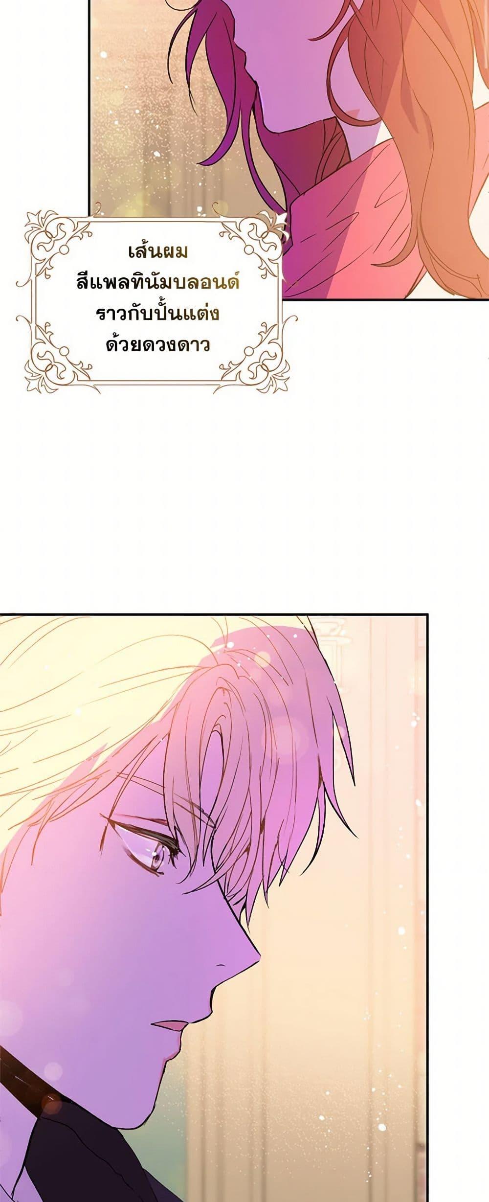 Manga-lc-com อ่านมังงะ อ่านการ์ตูน ออนไลน์ ฟรี I Didn’t Mean to Seduce the Male Lead! ตอนที่ 1 2 3 4 5 6 7 8 9 10 11 12 13 14 ฟรี ไม่มีโฆษณา Manga-lc - อ่าน มังงะ อ่าน การ์ตูน ออนไลน์ อ่านมังงะ ฟรี