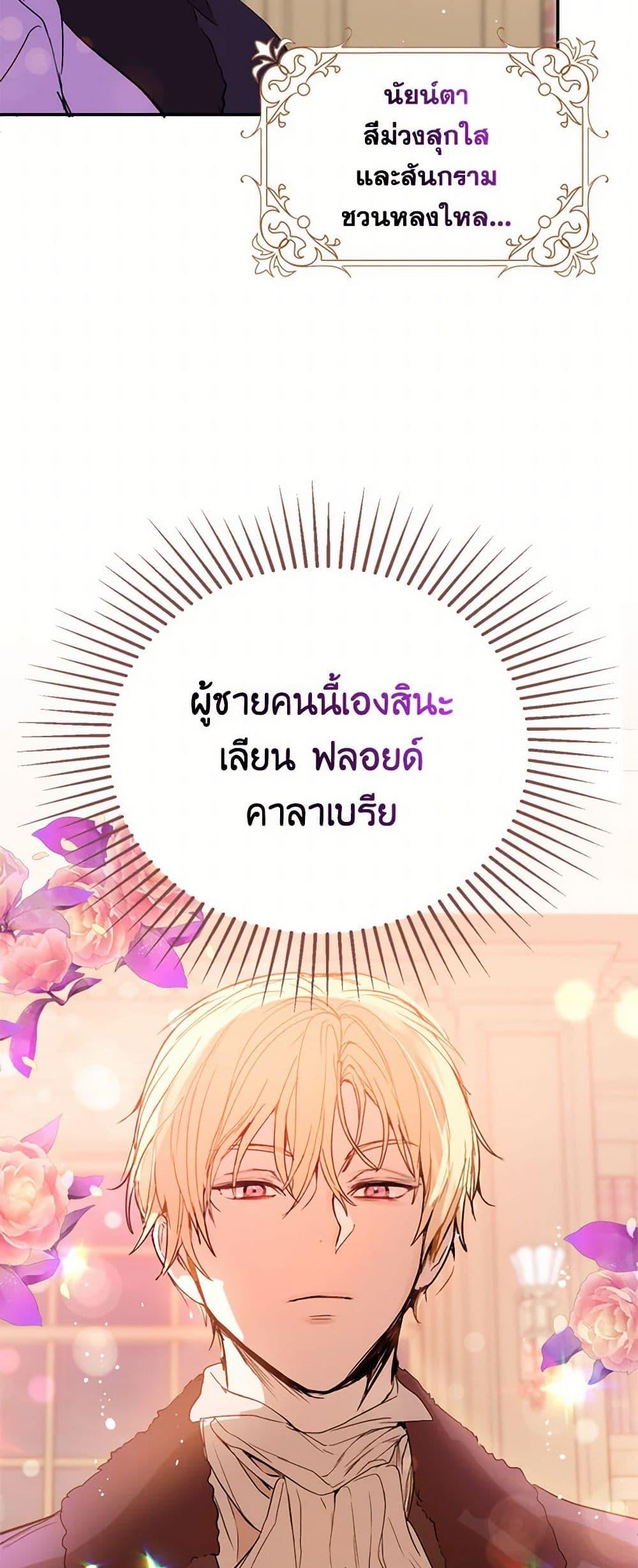 Manga-lc-com อ่านมังงะ อ่านการ์ตูน ออนไลน์ ฟรี I Didn’t Mean to Seduce the Male Lead! ตอนที่ 1 2 3 4 5 6 7 8 9 10 11 12 13 14 ฟรี ไม่มีโฆษณา Manga-lc - อ่าน มังงะ อ่าน การ์ตูน ออนไลน์ อ่านมังงะ ฟรี