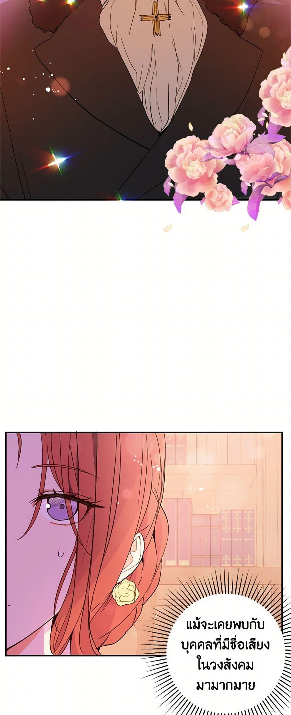 Manga-lc-com อ่านมังงะ อ่านการ์ตูน ออนไลน์ ฟรี I Didn’t Mean to Seduce the Male Lead! ตอนที่ 1 2 3 4 5 6 7 8 9 10 11 12 13 14 ฟรี ไม่มีโฆษณา Manga-lc - อ่าน มังงะ อ่าน การ์ตูน ออนไลน์ อ่านมังงะ ฟรี