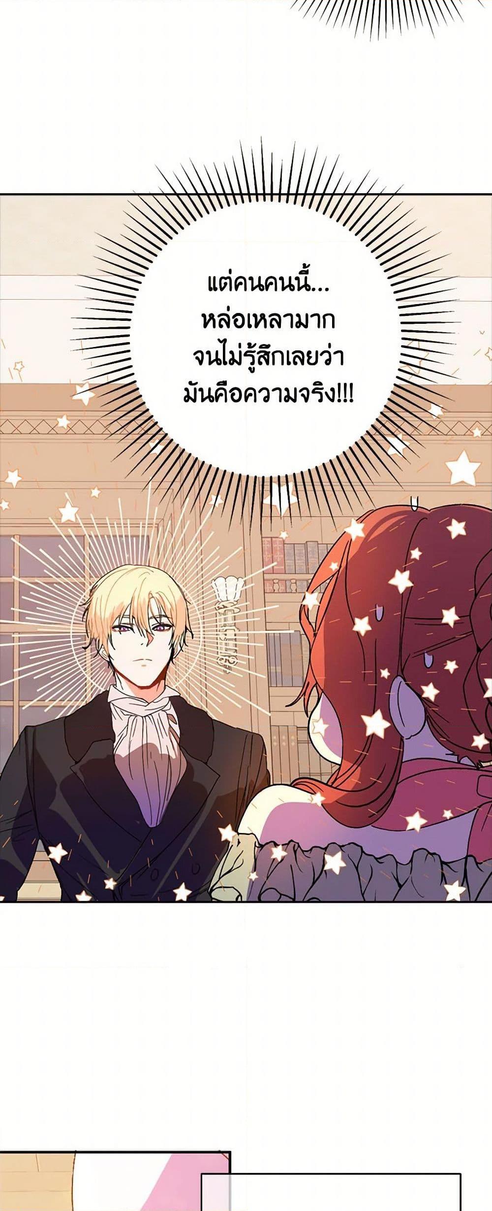 Manga-lc-com อ่านมังงะ อ่านการ์ตูน ออนไลน์ ฟรี I Didn’t Mean to Seduce the Male Lead! ตอนที่ 1 2 3 4 5 6 7 8 9 10 11 12 13 14 ฟรี ไม่มีโฆษณา Manga-lc - อ่าน มังงะ อ่าน การ์ตูน ออนไลน์ อ่านมังงะ ฟรี