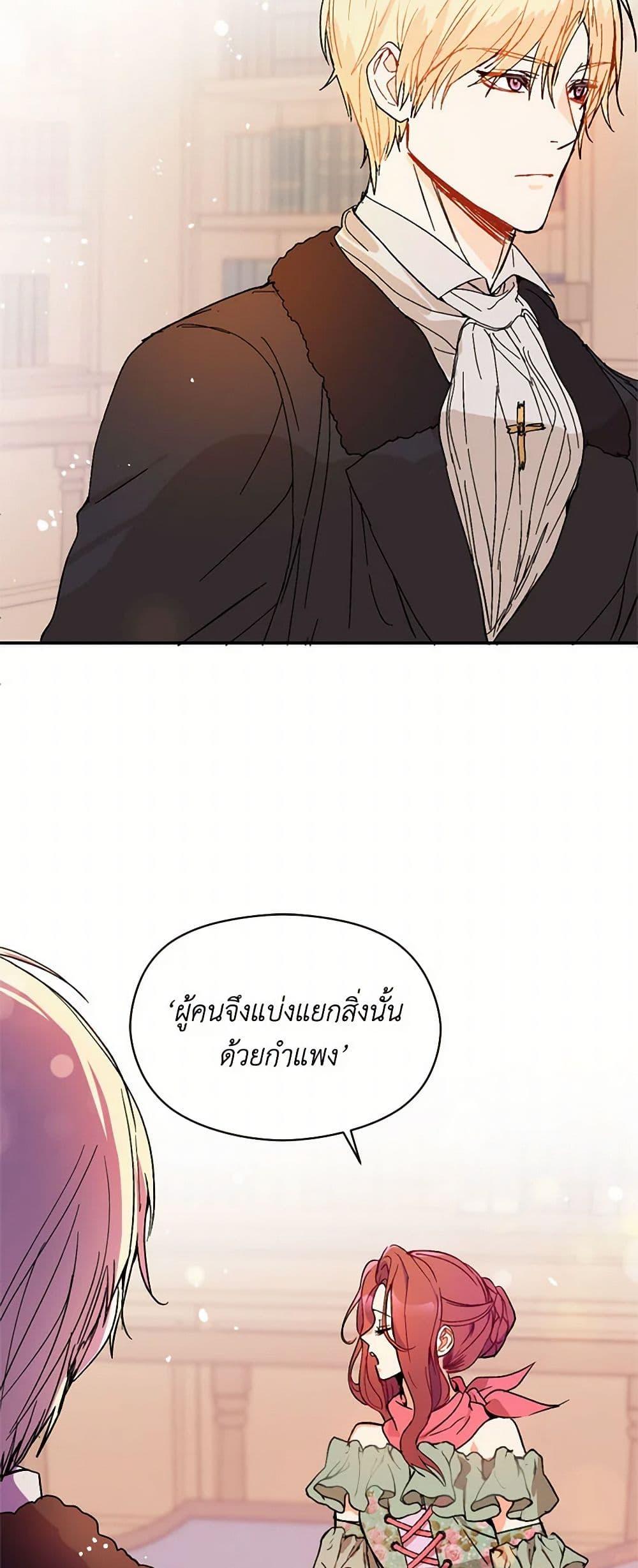Manga-lc-com อ่านมังงะ อ่านการ์ตูน ออนไลน์ ฟรี I Didn’t Mean to Seduce the Male Lead! ตอนที่ 1 2 3 4 5 6 7 8 9 10 11 12 13 14 ฟรี ไม่มีโฆษณา Manga-lc - อ่าน มังงะ อ่าน การ์ตูน ออนไลน์ อ่านมังงะ ฟรี