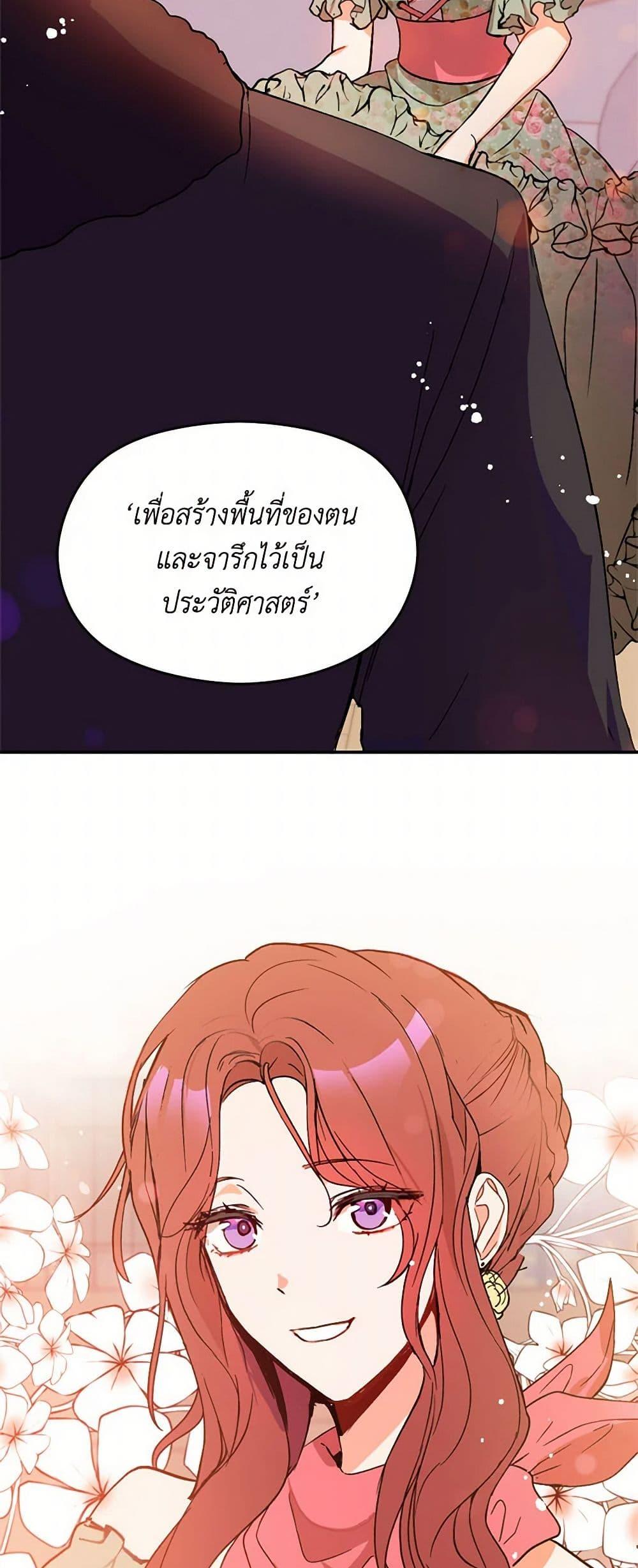 Manga-lc-com อ่านมังงะ อ่านการ์ตูน ออนไลน์ ฟรี I Didn’t Mean to Seduce the Male Lead! ตอนที่ 1 2 3 4 5 6 7 8 9 10 11 12 13 14 ฟรี ไม่มีโฆษณา Manga-lc - อ่าน มังงะ อ่าน การ์ตูน ออนไลน์ อ่านมังงะ ฟรี