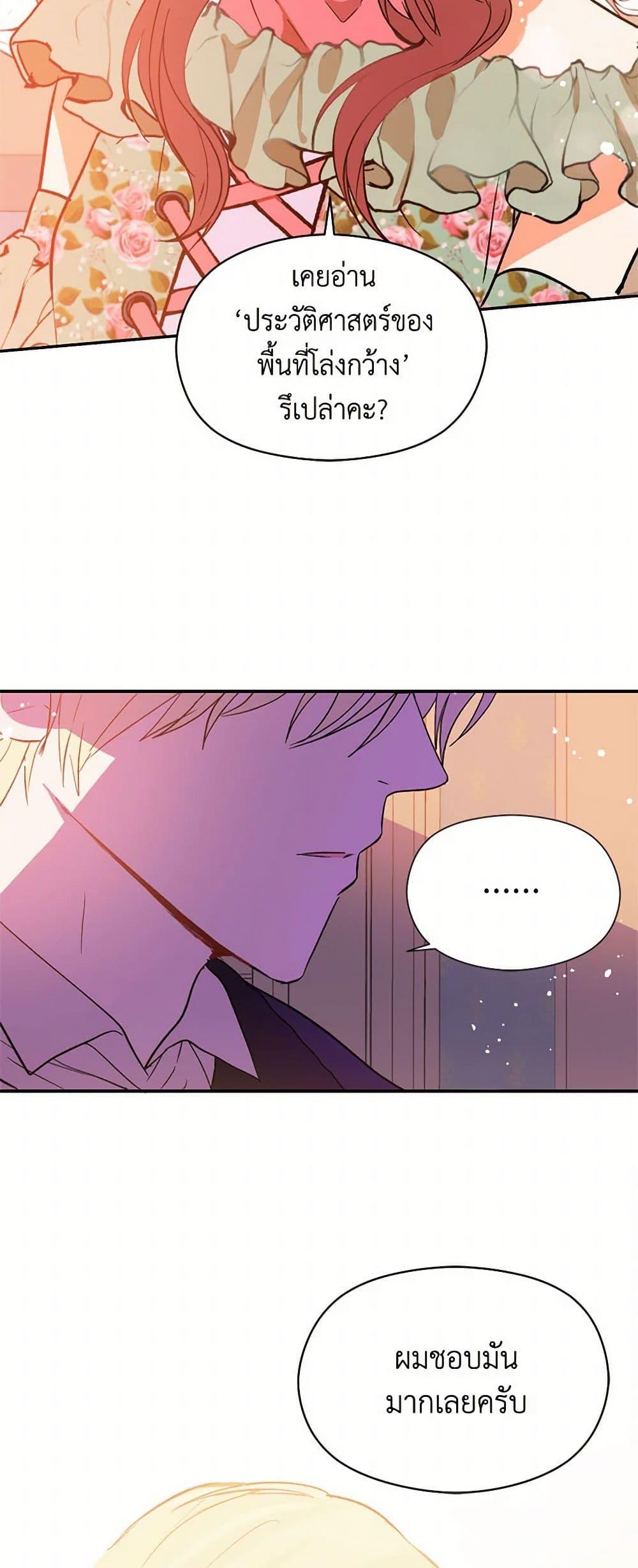 Manga-lc-com อ่านมังงะ อ่านการ์ตูน ออนไลน์ ฟรี I Didn’t Mean to Seduce the Male Lead! ตอนที่ 1 2 3 4 5 6 7 8 9 10 11 12 13 14 ฟรี ไม่มีโฆษณา Manga-lc - อ่าน มังงะ อ่าน การ์ตูน ออนไลน์ อ่านมังงะ ฟรี