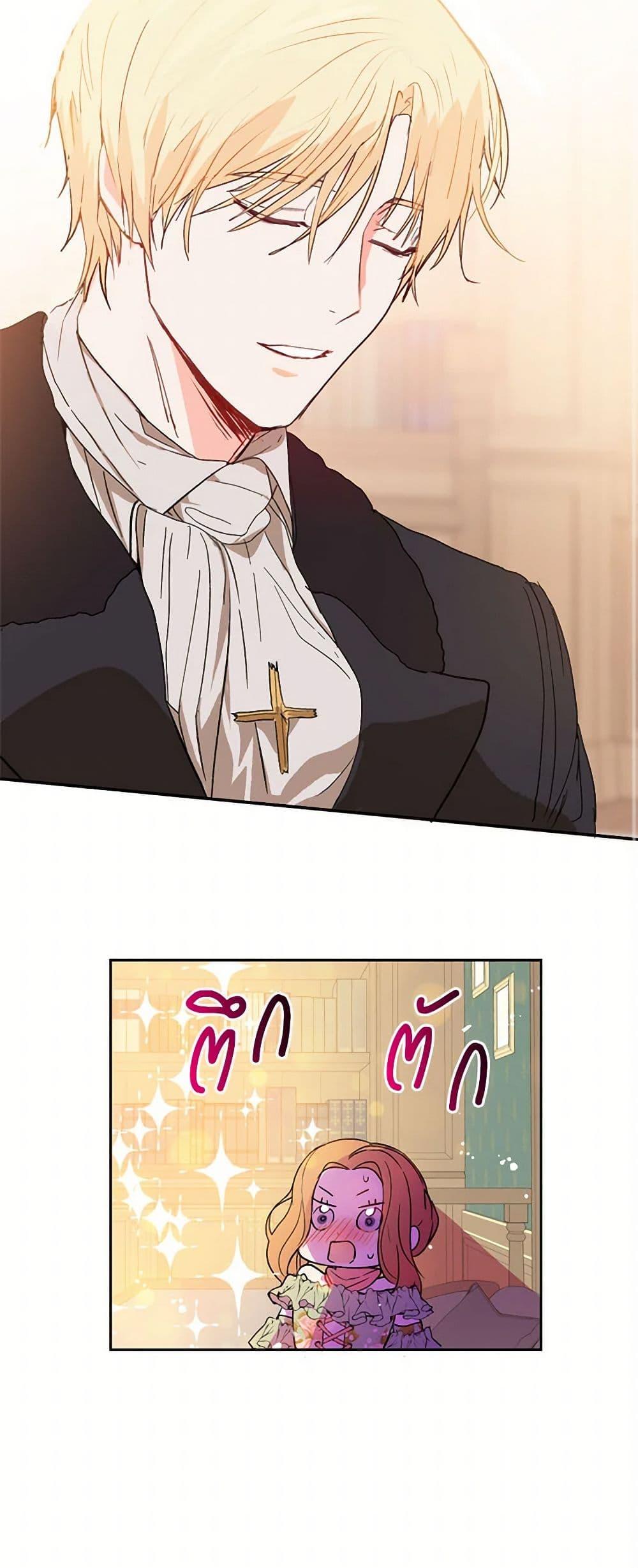 Manga-lc-com อ่านมังงะ อ่านการ์ตูน ออนไลน์ ฟรี I Didn’t Mean to Seduce the Male Lead! ตอนที่ 1 2 3 4 5 6 7 8 9 10 11 12 13 14 ฟรี ไม่มีโฆษณา Manga-lc - อ่าน มังงะ อ่าน การ์ตูน ออนไลน์ อ่านมังงะ ฟรี