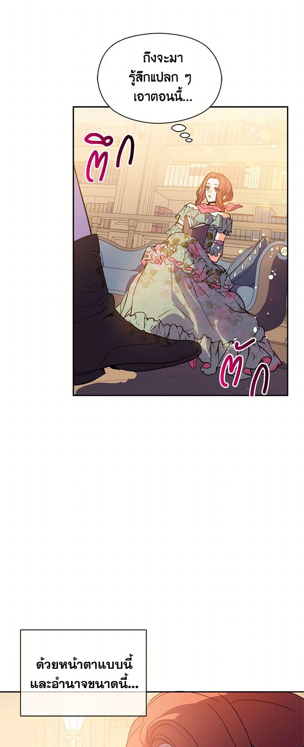 Manga-lc-com อ่านมังงะ อ่านการ์ตูน ออนไลน์ ฟรี I Didn’t Mean to Seduce the Male Lead! ตอนที่ 1 2 3 4 5 6 7 8 9 10 11 12 13 14 ฟรี ไม่มีโฆษณา Manga-lc - อ่าน มังงะ อ่าน การ์ตูน ออนไลน์ อ่านมังงะ ฟรี