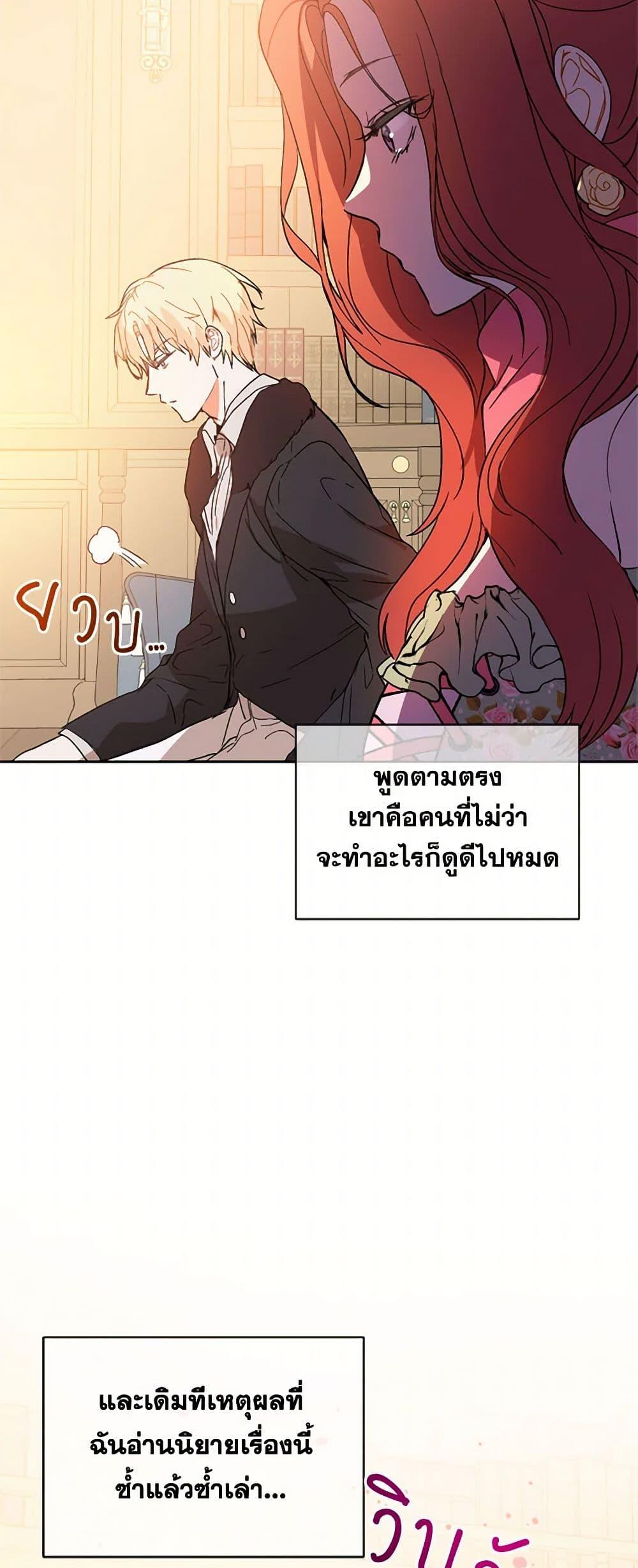 Manga-lc-com อ่านมังงะ อ่านการ์ตูน ออนไลน์ ฟรี I Didn’t Mean to Seduce the Male Lead! ตอนที่ 1 2 3 4 5 6 7 8 9 10 11 12 13 14 ฟรี ไม่มีโฆษณา Manga-lc - อ่าน มังงะ อ่าน การ์ตูน ออนไลน์ อ่านมังงะ ฟรี