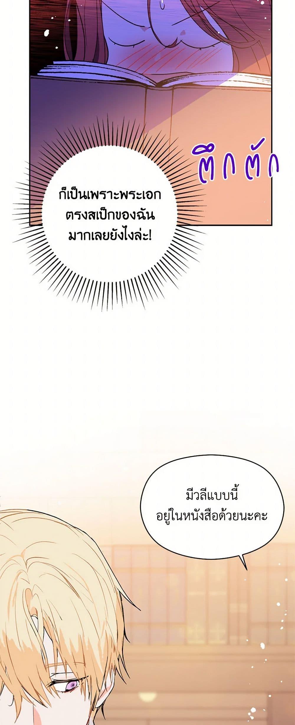 Manga-lc-com อ่านมังงะ อ่านการ์ตูน ออนไลน์ ฟรี I Didn’t Mean to Seduce the Male Lead! ตอนที่ 1 2 3 4 5 6 7 8 9 10 11 12 13 14 ฟรี ไม่มีโฆษณา Manga-lc - อ่าน มังงะ อ่าน การ์ตูน ออนไลน์ อ่านมังงะ ฟรี