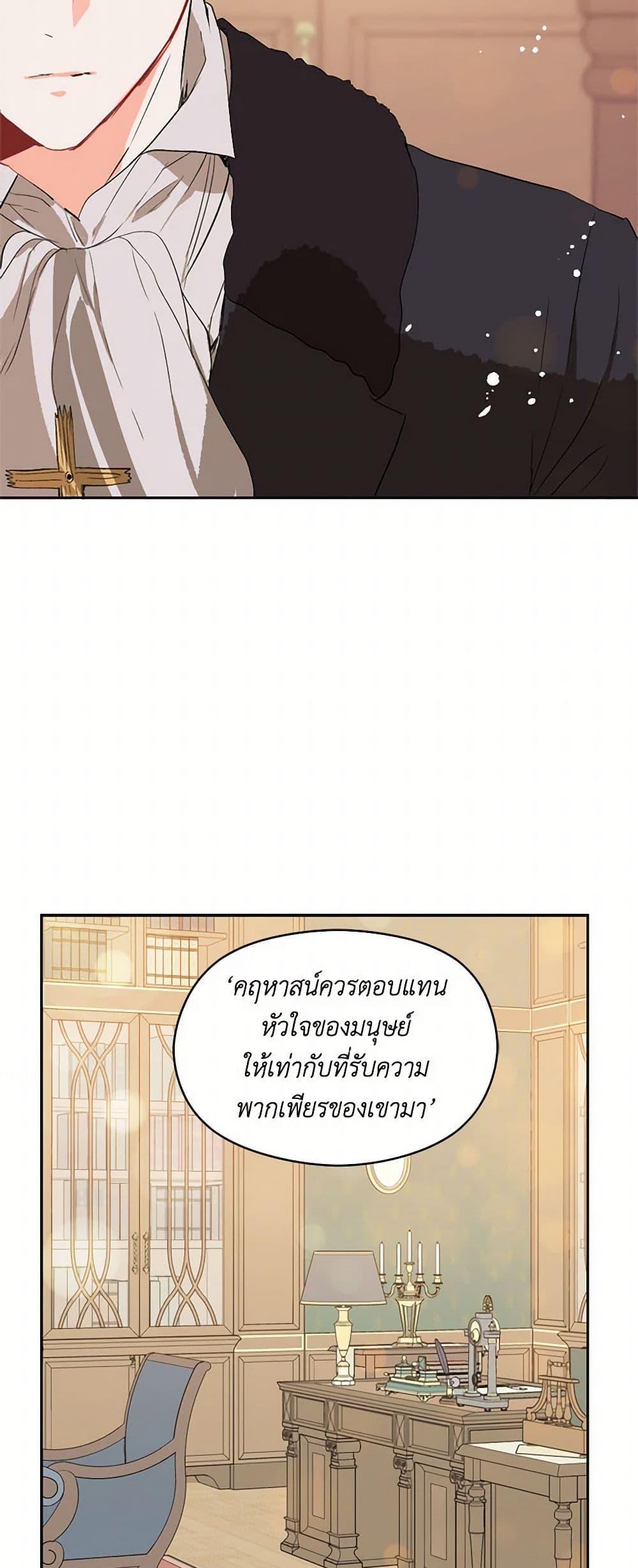 Manga-lc-com อ่านมังงะ อ่านการ์ตูน ออนไลน์ ฟรี I Didn’t Mean to Seduce the Male Lead! ตอนที่ 1 2 3 4 5 6 7 8 9 10 11 12 13 14 ฟรี ไม่มีโฆษณา Manga-lc - อ่าน มังงะ อ่าน การ์ตูน ออนไลน์ อ่านมังงะ ฟรี