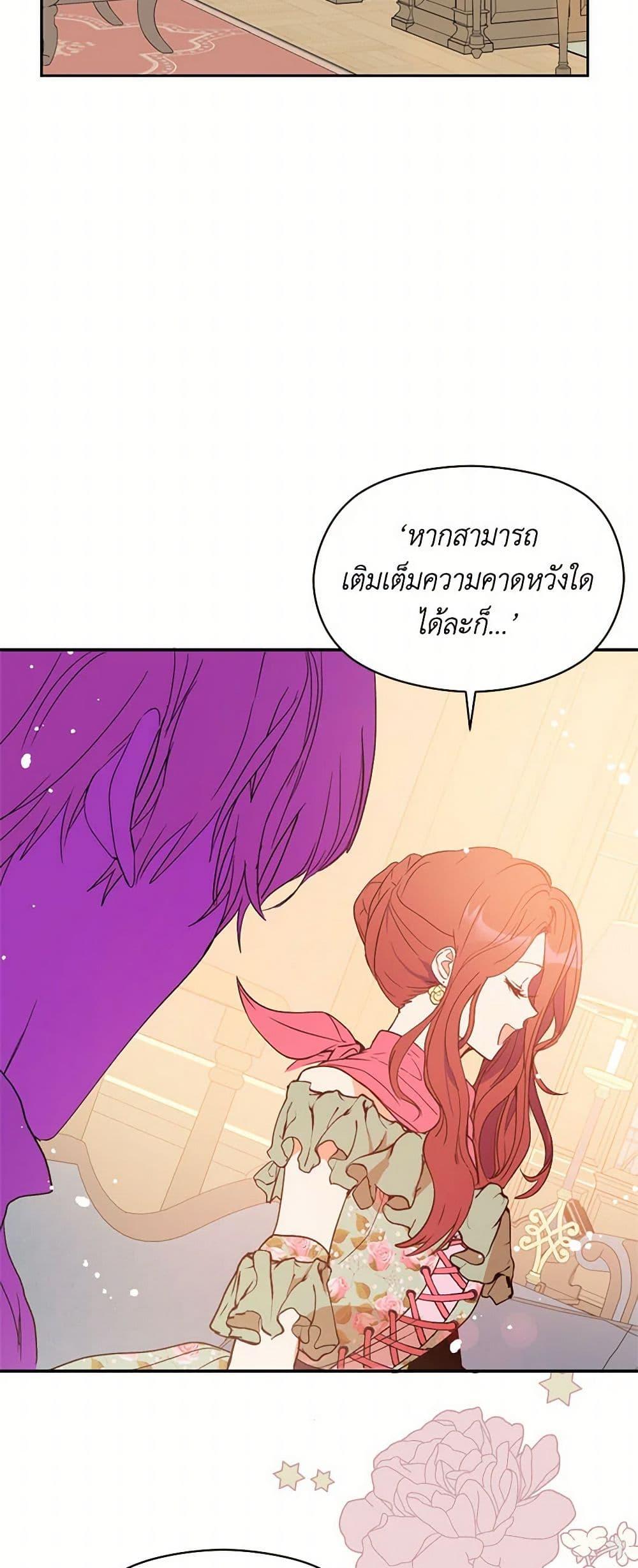 Manga-lc-com อ่านมังงะ อ่านการ์ตูน ออนไลน์ ฟรี I Didn’t Mean to Seduce the Male Lead! ตอนที่ 1 2 3 4 5 6 7 8 9 10 11 12 13 14 ฟรี ไม่มีโฆษณา Manga-lc - อ่าน มังงะ อ่าน การ์ตูน ออนไลน์ อ่านมังงะ ฟรี