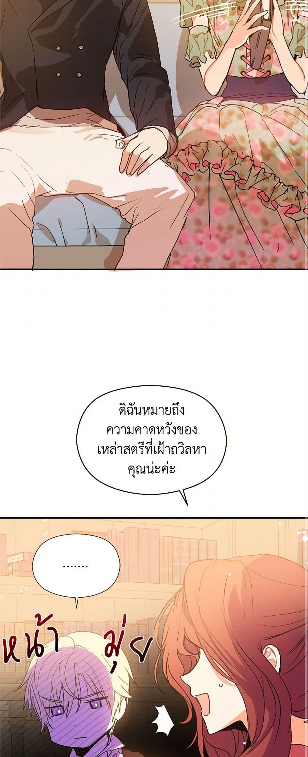 Manga-lc-com อ่านมังงะ อ่านการ์ตูน ออนไลน์ ฟรี I Didn’t Mean to Seduce the Male Lead! ตอนที่ 1 2 3 4 5 6 7 8 9 10 11 12 13 14 ฟรี ไม่มีโฆษณา Manga-lc - อ่าน มังงะ อ่าน การ์ตูน ออนไลน์ อ่านมังงะ ฟรี