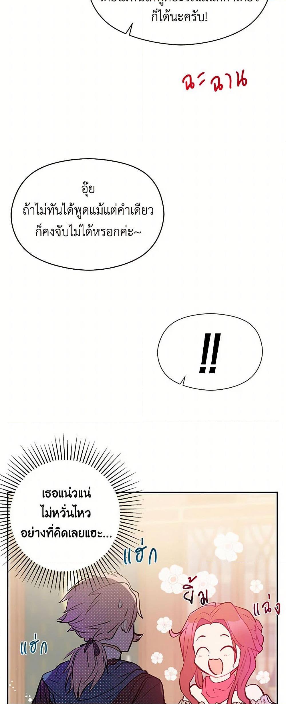 Manga-lc-com อ่านมังงะ อ่านการ์ตูน ออนไลน์ ฟรี I Didn’t Mean to Seduce the Male Lead! ตอนที่ 1 2 3 4 5 6 7 8 9 10 11 12 13 14 ฟรี ไม่มีโฆษณา Manga-lc - อ่าน มังงะ อ่าน การ์ตูน ออนไลน์ อ่านมังงะ ฟรี