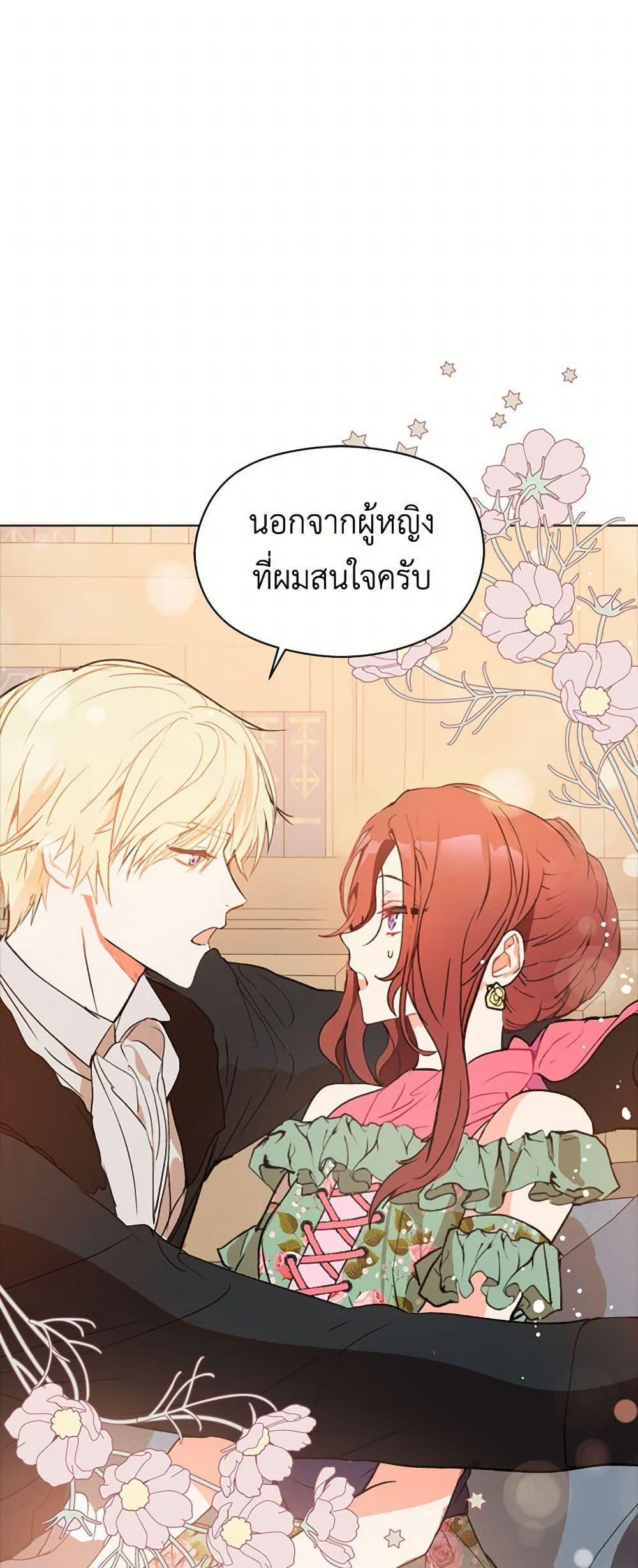 Manga-lc-com อ่านมังงะ อ่านการ์ตูน ออนไลน์ ฟรี I Didn’t Mean to Seduce the Male Lead! ตอนที่ 1 2 3 4 5 6 7 8 9 10 11 12 13 14 ฟรี ไม่มีโฆษณา Manga-lc - อ่าน มังงะ อ่าน การ์ตูน ออนไลน์ อ่านมังงะ ฟรี