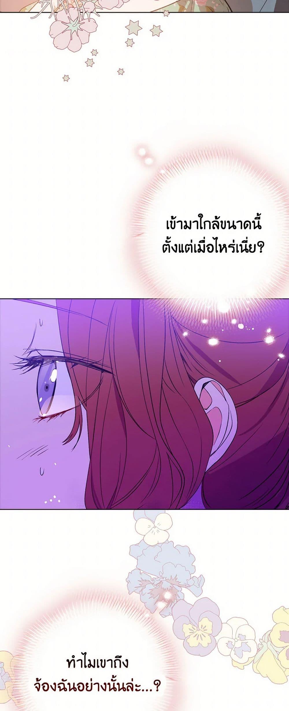 Manga-lc-com อ่านมังงะ อ่านการ์ตูน ออนไลน์ ฟรี I Didn’t Mean to Seduce the Male Lead! ตอนที่ 1 2 3 4 5 6 7 8 9 10 11 12 13 14 ฟรี ไม่มีโฆษณา Manga-lc - อ่าน มังงะ อ่าน การ์ตูน ออนไลน์ อ่านมังงะ ฟรี