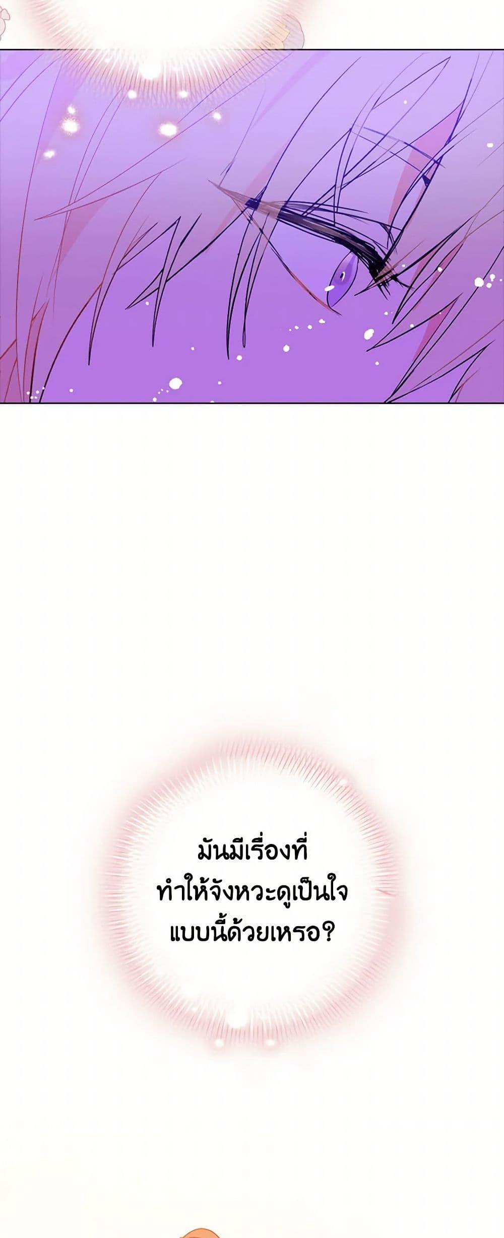 Manga-lc-com อ่านมังงะ อ่านการ์ตูน ออนไลน์ ฟรี I Didn’t Mean to Seduce the Male Lead! ตอนที่ 1 2 3 4 5 6 7 8 9 10 11 12 13 14 ฟรี ไม่มีโฆษณา Manga-lc - อ่าน มังงะ อ่าน การ์ตูน ออนไลน์ อ่านมังงะ ฟรี