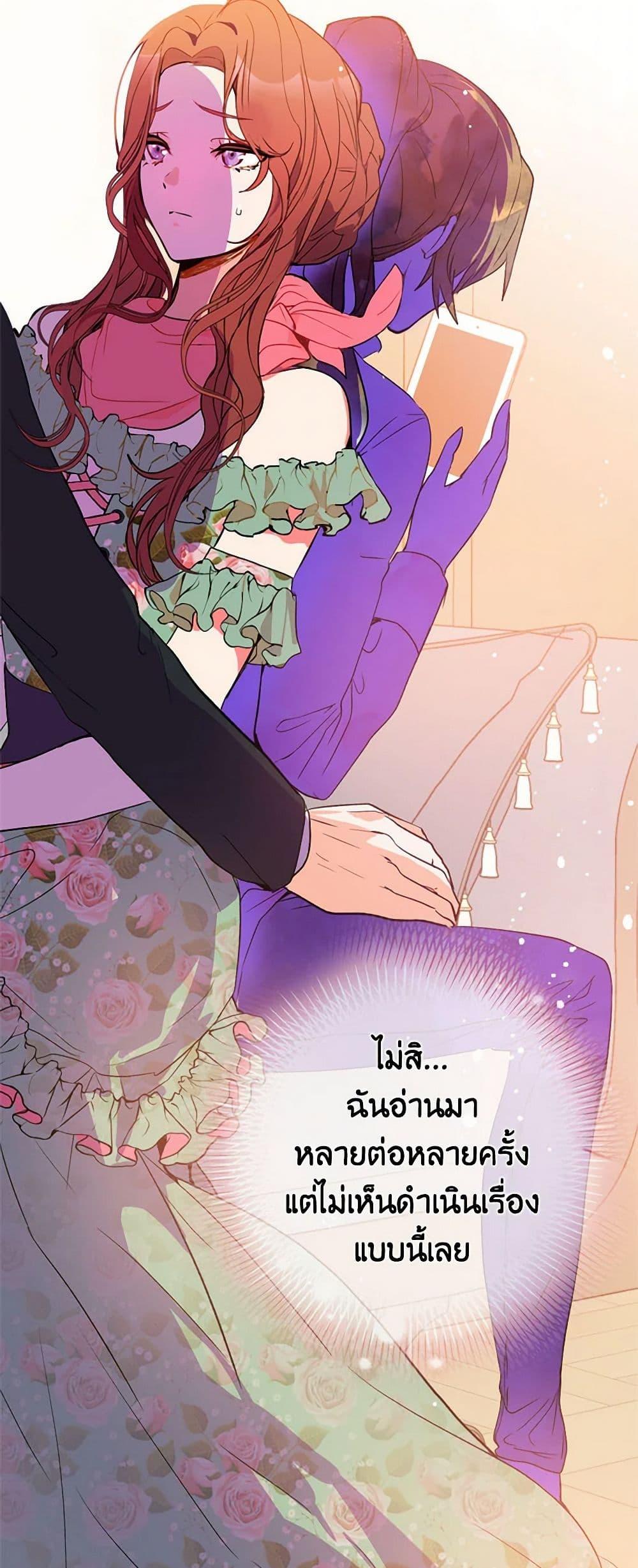 Manga-lc-com อ่านมังงะ อ่านการ์ตูน ออนไลน์ ฟรี I Didn’t Mean to Seduce the Male Lead! ตอนที่ 1 2 3 4 5 6 7 8 9 10 11 12 13 14 ฟรี ไม่มีโฆษณา Manga-lc - อ่าน มังงะ อ่าน การ์ตูน ออนไลน์ อ่านมังงะ ฟรี