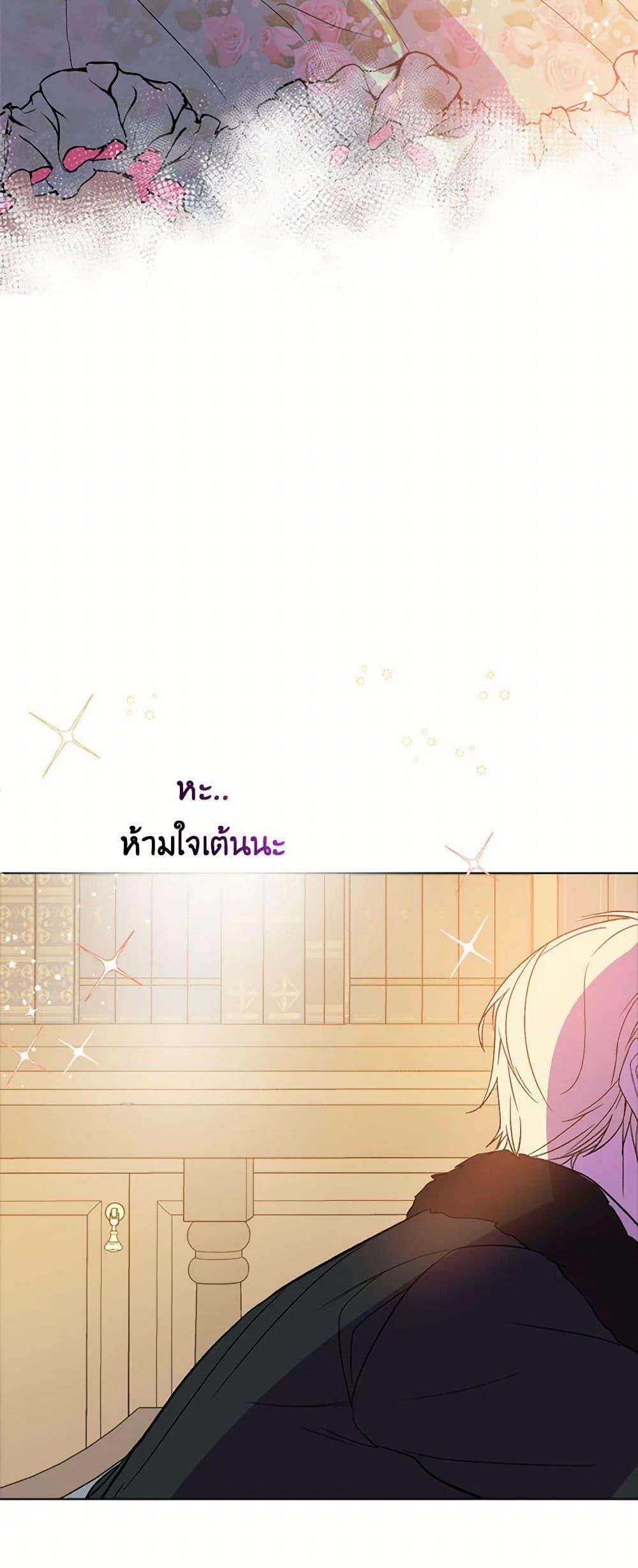 Manga-lc-com อ่านมังงะ อ่านการ์ตูน ออนไลน์ ฟรี I Didn’t Mean to Seduce the Male Lead! ตอนที่ 1 2 3 4 5 6 7 8 9 10 11 12 13 14 ฟรี ไม่มีโฆษณา Manga-lc - อ่าน มังงะ อ่าน การ์ตูน ออนไลน์ อ่านมังงะ ฟรี