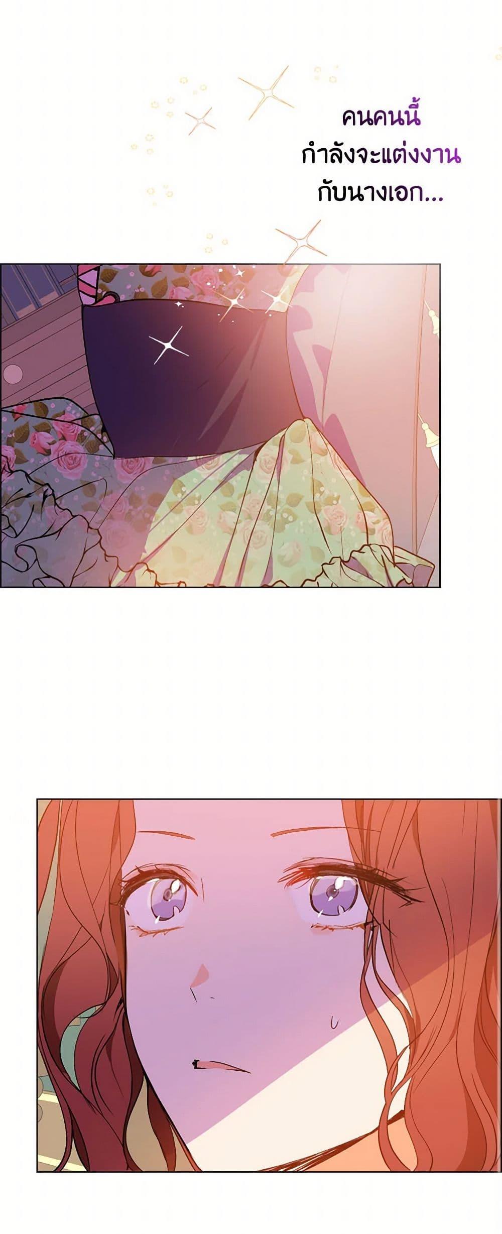 Manga-lc-com อ่านมังงะ อ่านการ์ตูน ออนไลน์ ฟรี I Didn’t Mean to Seduce the Male Lead! ตอนที่ 1 2 3 4 5 6 7 8 9 10 11 12 13 14 ฟรี ไม่มีโฆษณา Manga-lc - อ่าน มังงะ อ่าน การ์ตูน ออนไลน์ อ่านมังงะ ฟรี