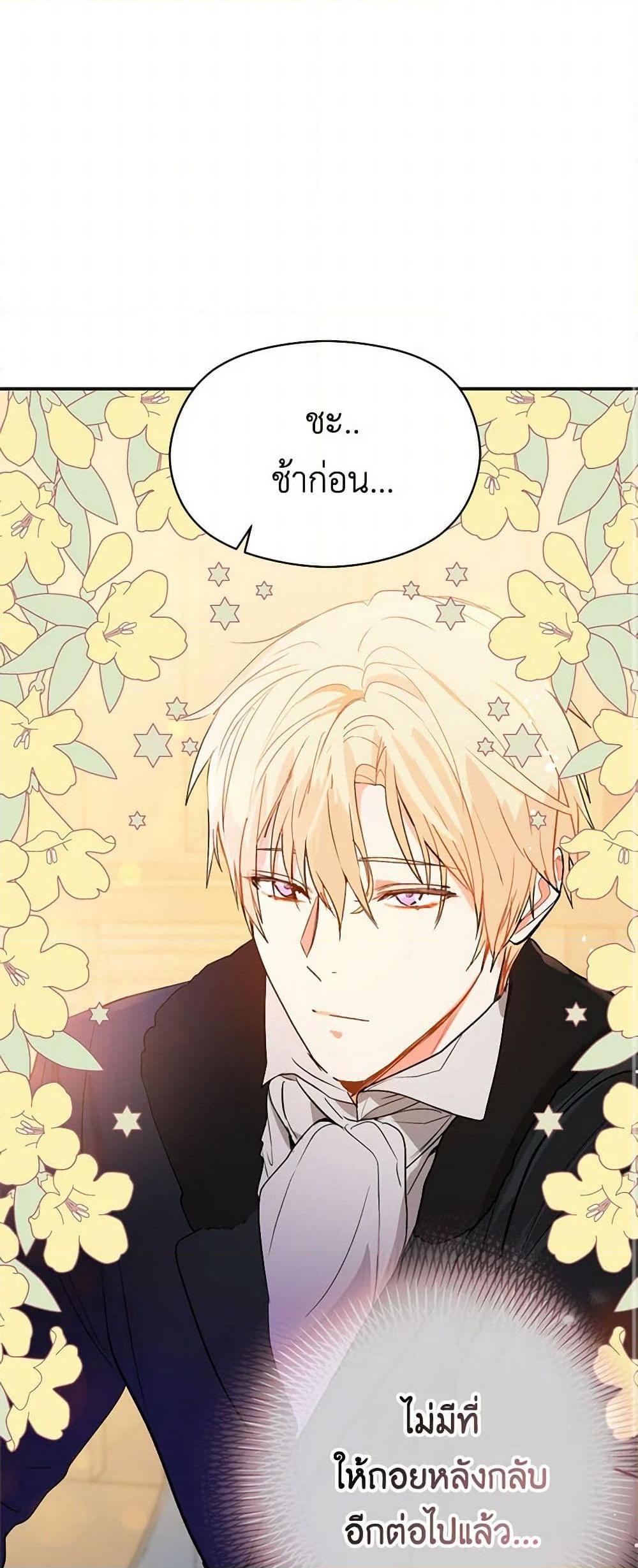 Manga-lc-com อ่านมังงะ อ่านการ์ตูน ออนไลน์ ฟรี I Didn’t Mean to Seduce the Male Lead! ตอนที่ 1 2 3 4 5 6 7 8 9 10 11 12 13 14 ฟรี ไม่มีโฆษณา Manga-lc - อ่าน มังงะ อ่าน การ์ตูน ออนไลน์ อ่านมังงะ ฟรี