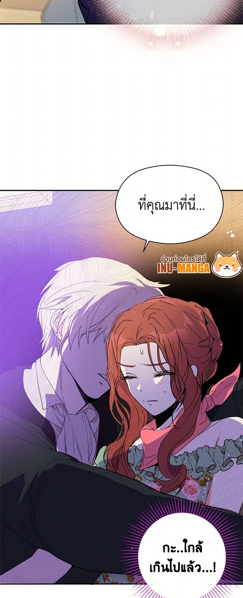 Manga-lc-com อ่านมังงะ อ่านการ์ตูน ออนไลน์ ฟรี I Didn’t Mean to Seduce the Male Lead! ตอนที่ 1 2 3 4 5 6 7 8 9 10 11 12 13 14 ฟรี ไม่มีโฆษณา Manga-lc - อ่าน มังงะ อ่าน การ์ตูน ออนไลน์ อ่านมังงะ ฟรี