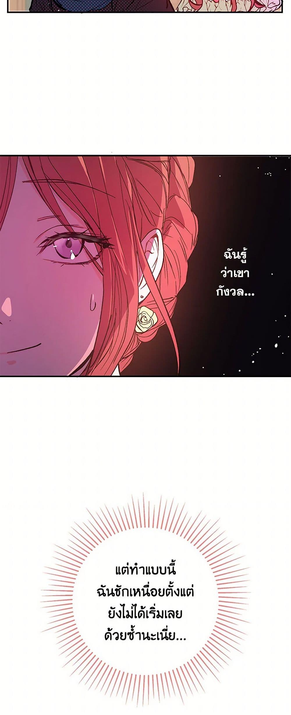 Manga-lc-com อ่านมังงะ อ่านการ์ตูน ออนไลน์ ฟรี I Didn’t Mean to Seduce the Male Lead! ตอนที่ 1 2 3 4 5 6 7 8 9 10 11 12 13 14 ฟรี ไม่มีโฆษณา Manga-lc - อ่าน มังงะ อ่าน การ์ตูน ออนไลน์ อ่านมังงะ ฟรี