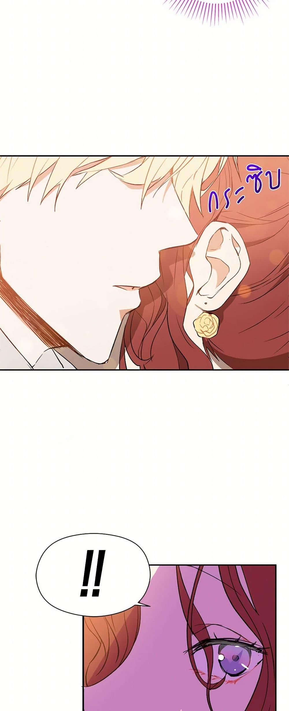 Manga-lc-com อ่านมังงะ อ่านการ์ตูน ออนไลน์ ฟรี I Didn’t Mean to Seduce the Male Lead! ตอนที่ 1 2 3 4 5 6 7 8 9 10 11 12 13 14 ฟรี ไม่มีโฆษณา Manga-lc - อ่าน มังงะ อ่าน การ์ตูน ออนไลน์ อ่านมังงะ ฟรี