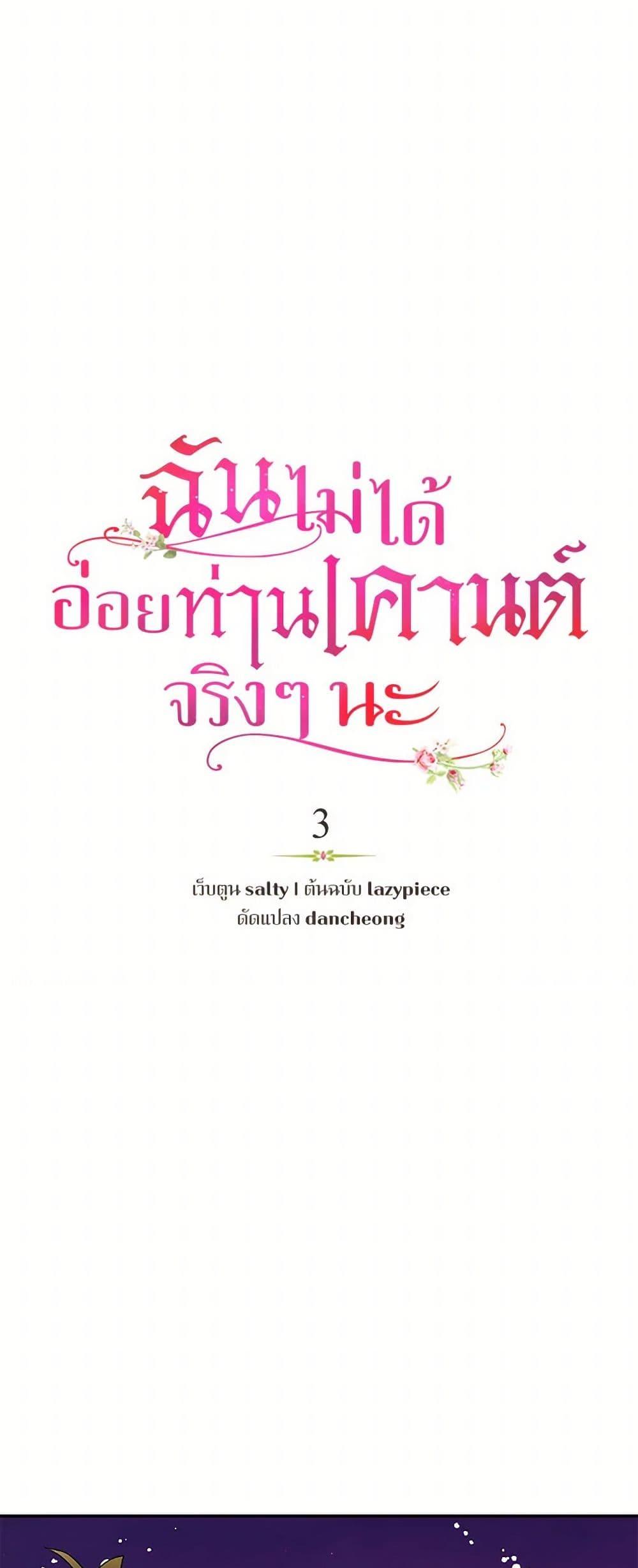 Manga-lc-com อ่านมังงะ อ่านการ์ตูน ออนไลน์ ฟรี I Didn’t Mean to Seduce the Male Lead! ตอนที่ 1 2 3 4 5 6 7 8 9 10 11 12 13 14 ฟรี ไม่มีโฆษณา Manga-lc - อ่าน มังงะ อ่าน การ์ตูน ออนไลน์ อ่านมังงะ ฟรี