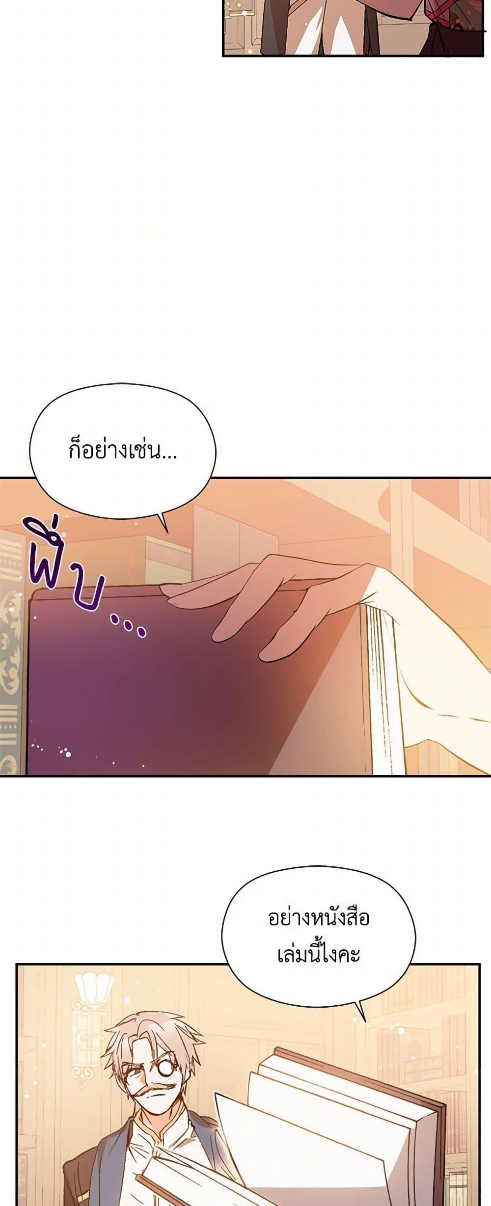 Manga-lc-com อ่านมังงะ อ่านการ์ตูน ออนไลน์ ฟรี I Didn’t Mean to Seduce the Male Lead! ตอนที่ 1 2 3 4 5 6 7 8 9 10 11 12 13 14 ฟรี ไม่มีโฆษณา Manga-lc - อ่าน มังงะ อ่าน การ์ตูน ออนไลน์ อ่านมังงะ ฟรี