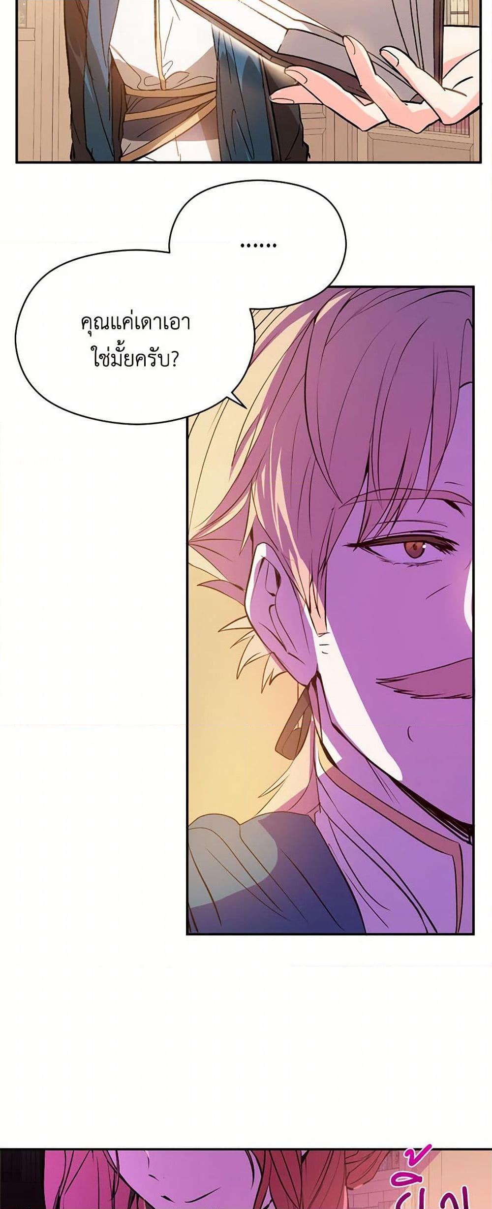 Manga-lc-com อ่านมังงะ อ่านการ์ตูน ออนไลน์ ฟรี I Didn’t Mean to Seduce the Male Lead! ตอนที่ 1 2 3 4 5 6 7 8 9 10 11 12 13 14 ฟรี ไม่มีโฆษณา Manga-lc - อ่าน มังงะ อ่าน การ์ตูน ออนไลน์ อ่านมังงะ ฟรี