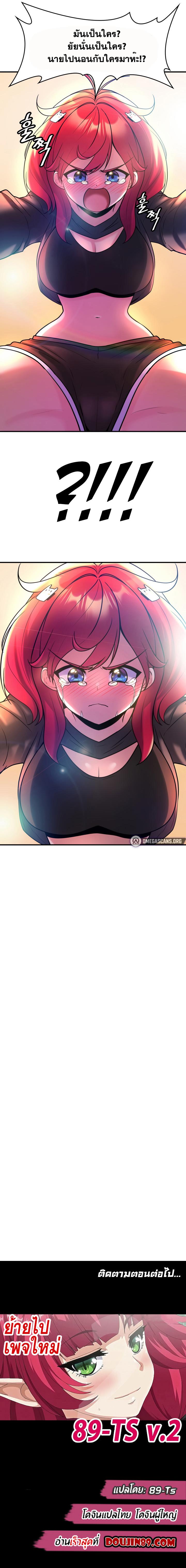 Doujin-Lc- อ่าน โดจิน มังฮวา เกาหลี ญี่ปุ่น จีน แปลไทย Rentel Room Brides ตอนที่ 1 2 3 4 5 6 7 8 9 10 11 12 13 14 ฟรี ไม่มีโฆษณา อ่าน โดจิน Manhwa เกาหลี ญี่ปุ่น จีน เรามีครบ คัดมาให้เน้นๆ โดจิน 18+ รับประกันความฟินโดย  Doujin Lc