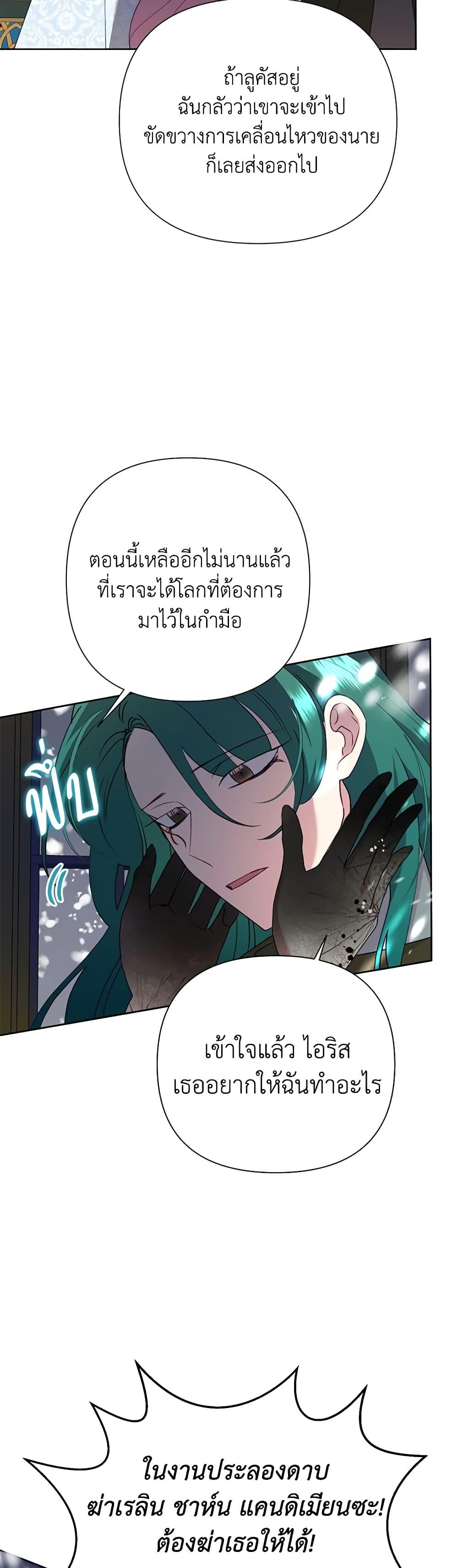 Manga-lc-com อ่านมังงะ อ่านการ์ตูน ออนไลน์ ฟรี Today the Villainess Has Fun Again ตอนที่ 1 2 3 4 5 6 7 8 9 10 11 12 13 14 ฟรี ไม่มีโฆษณา Manga-lc - อ่าน มังงะ อ่าน การ์ตูน ออนไลน์ อ่านมังงะ ฟรี
