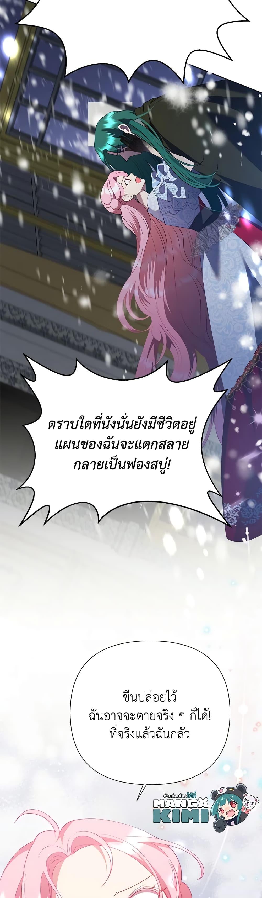Manga-lc-com อ่านมังงะ อ่านการ์ตูน ออนไลน์ ฟรี Today the Villainess Has Fun Again ตอนที่ 1 2 3 4 5 6 7 8 9 10 11 12 13 14 ฟรี ไม่มีโฆษณา Manga-lc - อ่าน มังงะ อ่าน การ์ตูน ออนไลน์ อ่านมังงะ ฟรี
