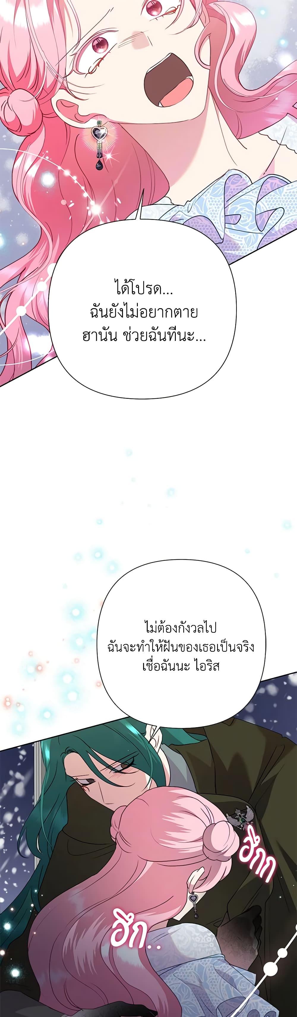 Manga-lc-com อ่านมังงะ อ่านการ์ตูน ออนไลน์ ฟรี Today the Villainess Has Fun Again ตอนที่ 1 2 3 4 5 6 7 8 9 10 11 12 13 14 ฟรี ไม่มีโฆษณา Manga-lc - อ่าน มังงะ อ่าน การ์ตูน ออนไลน์ อ่านมังงะ ฟรี
