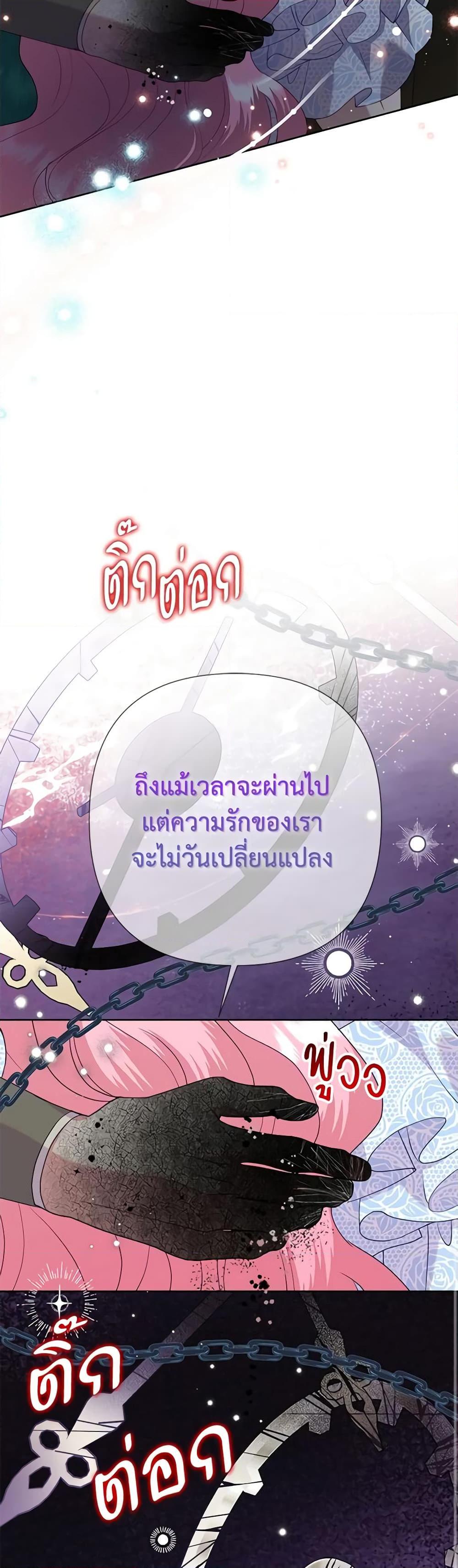 Manga-lc-com อ่านมังงะ อ่านการ์ตูน ออนไลน์ ฟรี Today the Villainess Has Fun Again ตอนที่ 1 2 3 4 5 6 7 8 9 10 11 12 13 14 ฟรี ไม่มีโฆษณา Manga-lc - อ่าน มังงะ อ่าน การ์ตูน ออนไลน์ อ่านมังงะ ฟรี
