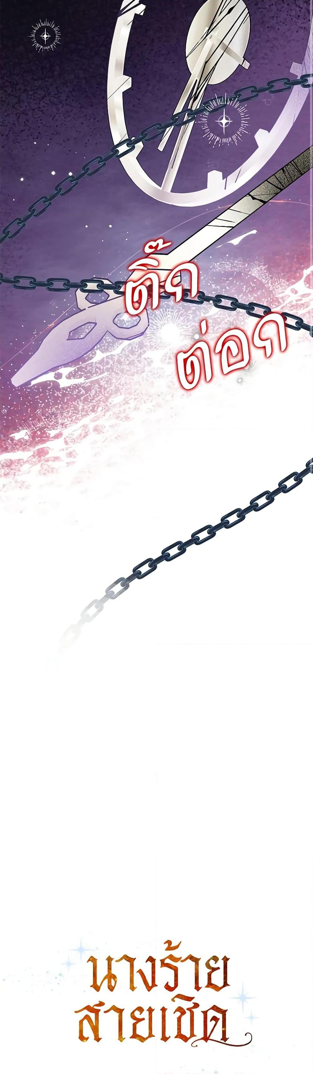 Manga-lc-com อ่านมังงะ อ่านการ์ตูน ออนไลน์ ฟรี Today the Villainess Has Fun Again ตอนที่ 1 2 3 4 5 6 7 8 9 10 11 12 13 14 ฟรี ไม่มีโฆษณา Manga-lc - อ่าน มังงะ อ่าน การ์ตูน ออนไลน์ อ่านมังงะ ฟรี