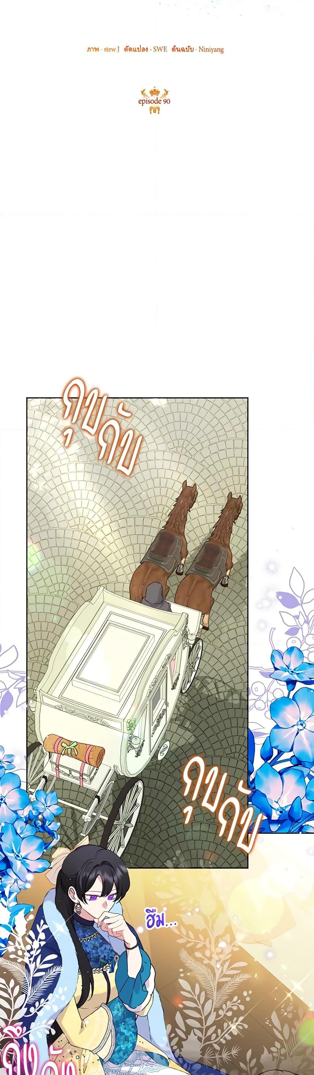 Manga-lc-com อ่านมังงะ อ่านการ์ตูน ออนไลน์ ฟรี Today the Villainess Has Fun Again ตอนที่ 1 2 3 4 5 6 7 8 9 10 11 12 13 14 ฟรี ไม่มีโฆษณา Manga-lc - อ่าน มังงะ อ่าน การ์ตูน ออนไลน์ อ่านมังงะ ฟรี