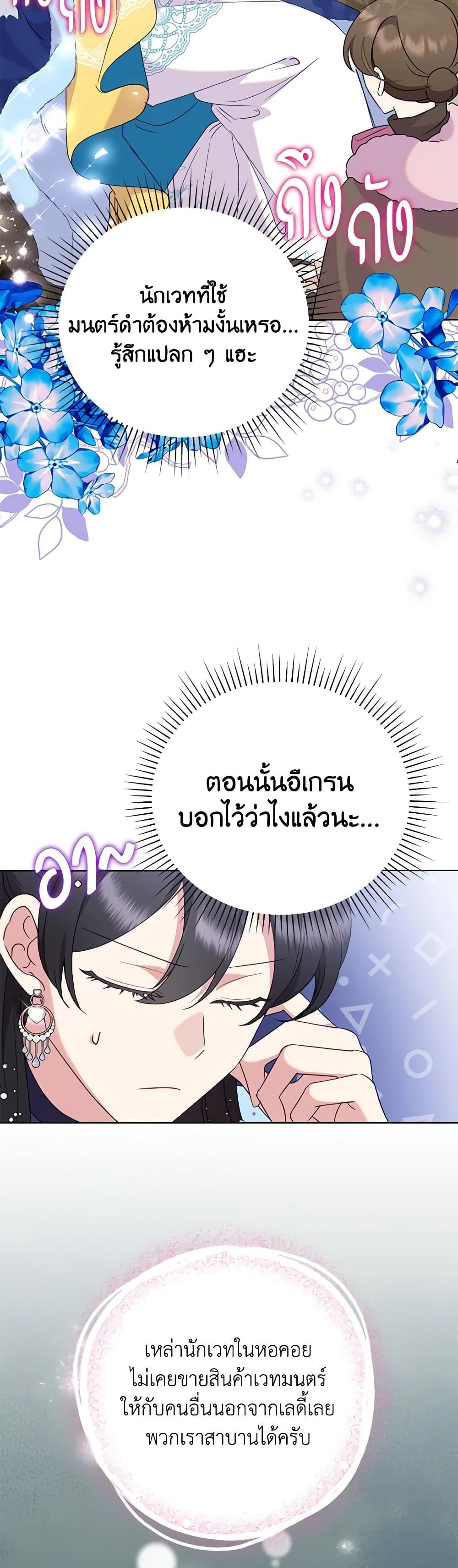 Manga-lc-com อ่านมังงะ อ่านการ์ตูน ออนไลน์ ฟรี Today the Villainess Has Fun Again ตอนที่ 1 2 3 4 5 6 7 8 9 10 11 12 13 14 ฟรี ไม่มีโฆษณา Manga-lc - อ่าน มังงะ อ่าน การ์ตูน ออนไลน์ อ่านมังงะ ฟรี
